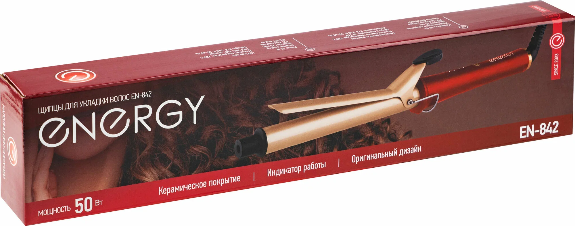 Щипцы для завивки волос Energy EN-842 красный/черный, 25 мм, 200 °C, 1 режим