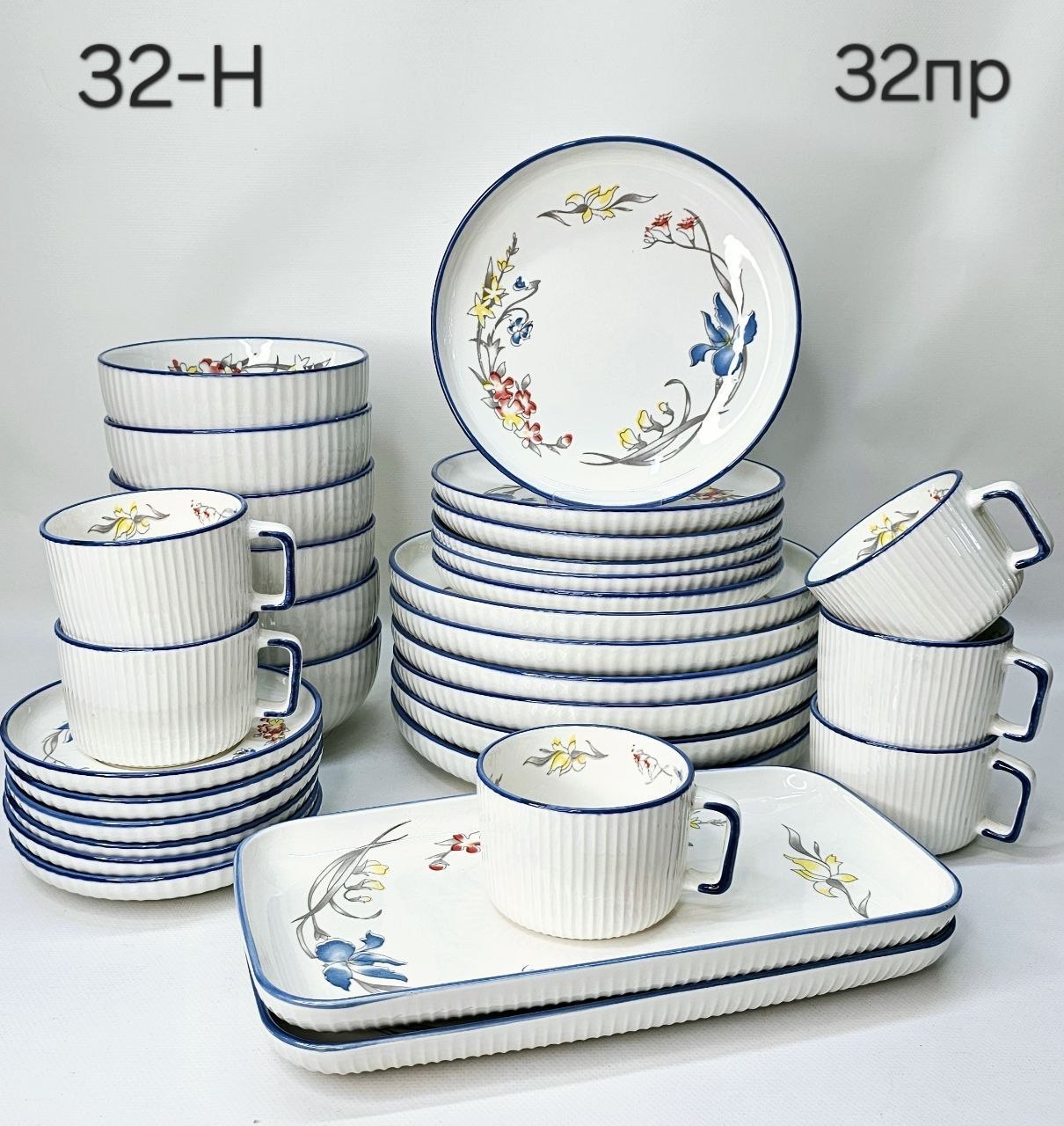 GH-32-H Столовый сервиз 32 предмета