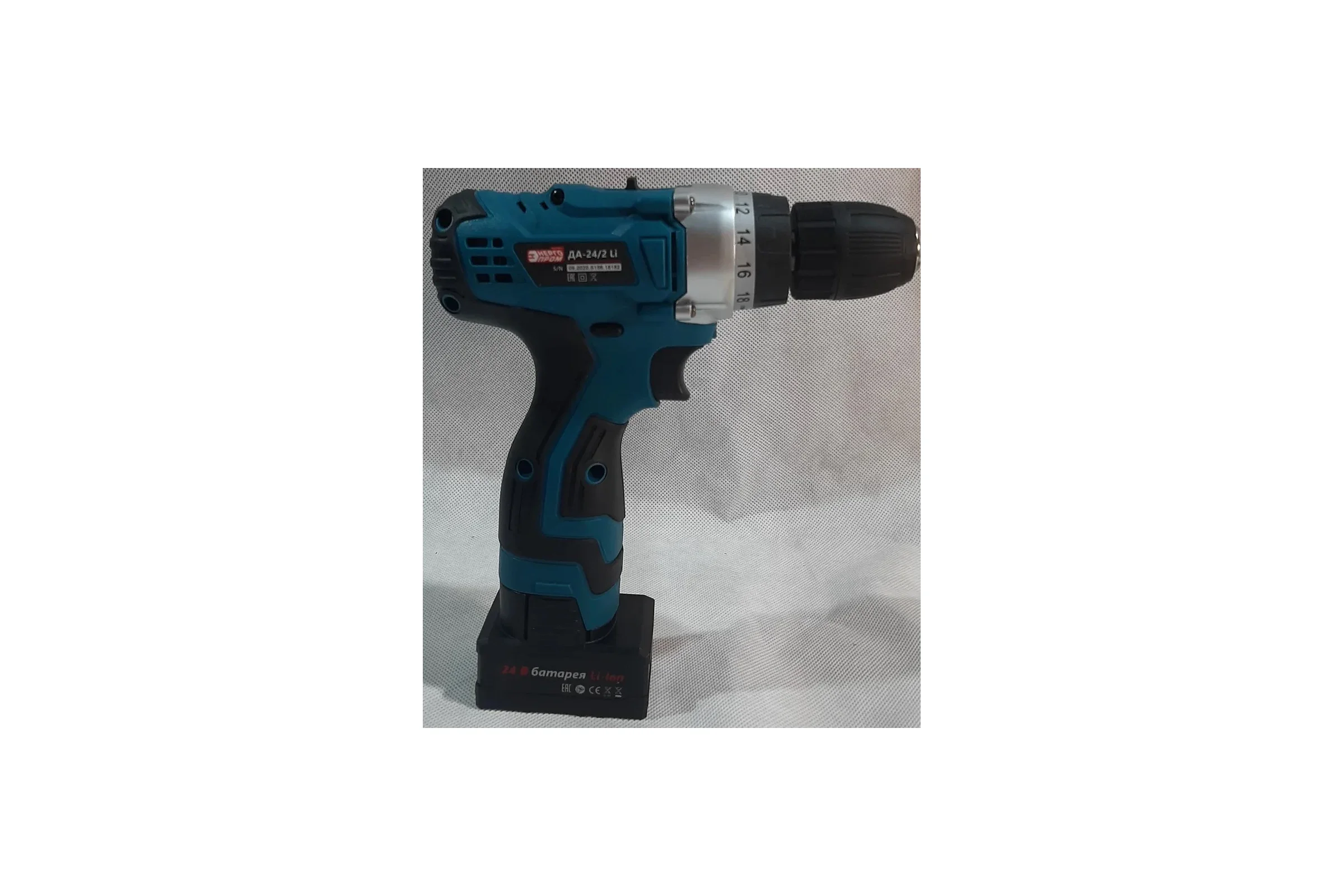 Дрель шуруповёрт аккумуляторная "ЭНЕРГОПРОМ Home Master"ДА-24/2 Li/уп.10шт.(синий квадрат)Нов.модель