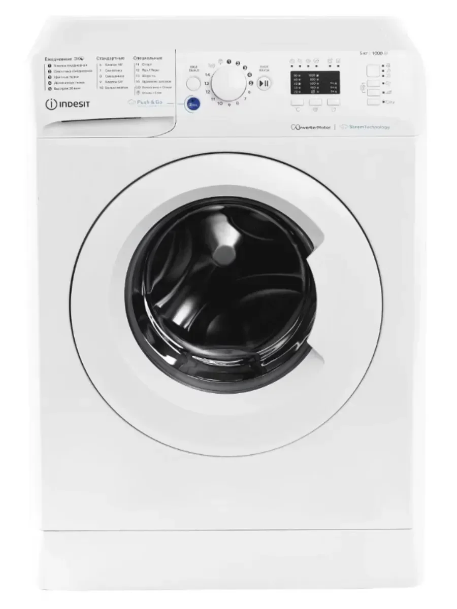 Стиральная машина Indesit BWSA5109WWV 5 кг 1000 об/мин 59.5x42.5x85 см ИНВЕРТЕР!!! /