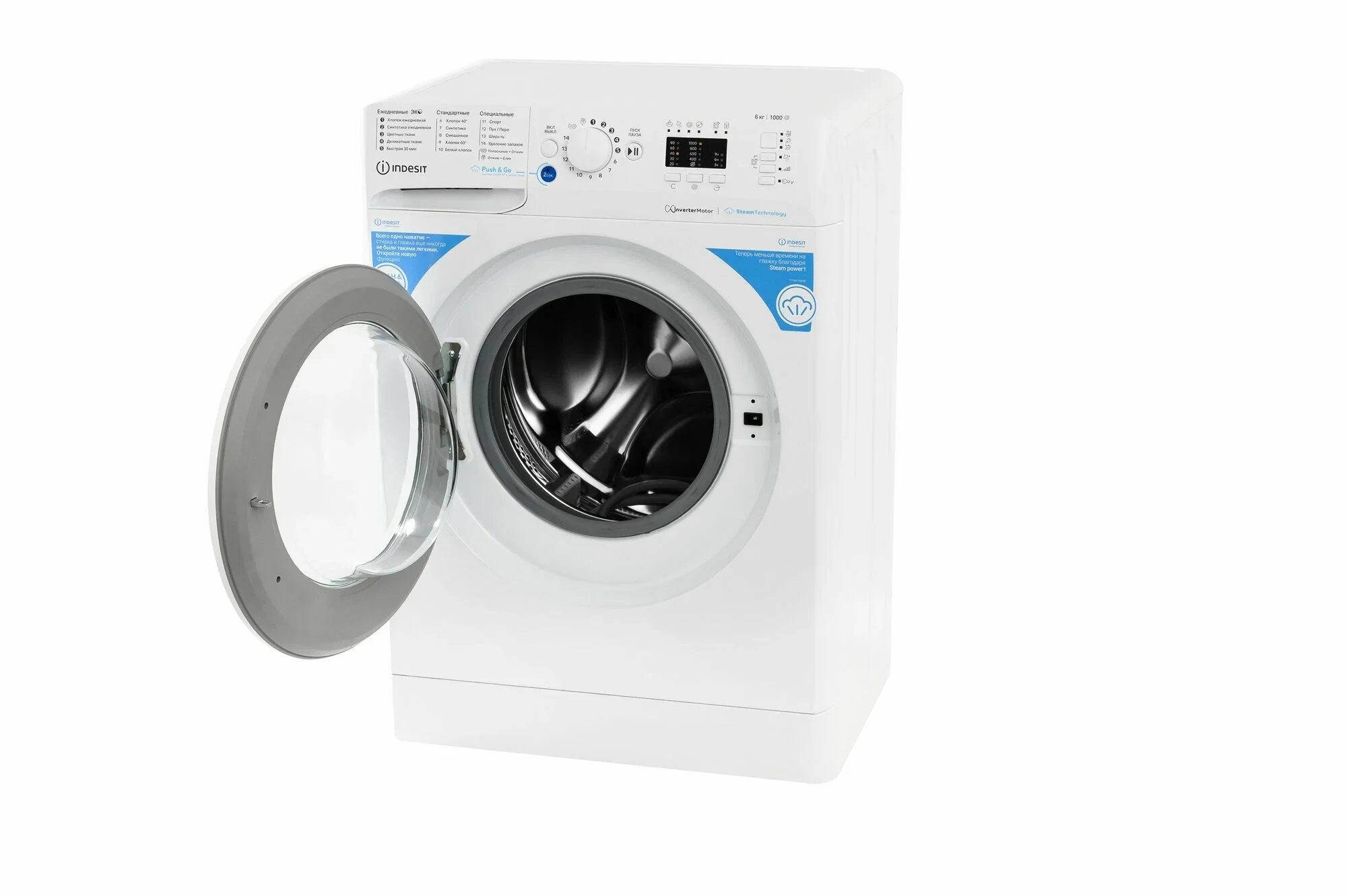Стиральная машина Indesit BWSA5109WWV 5 кг 1000 об/мин 59.5x42.5x85 см ИНВЕРТЕР!!! /