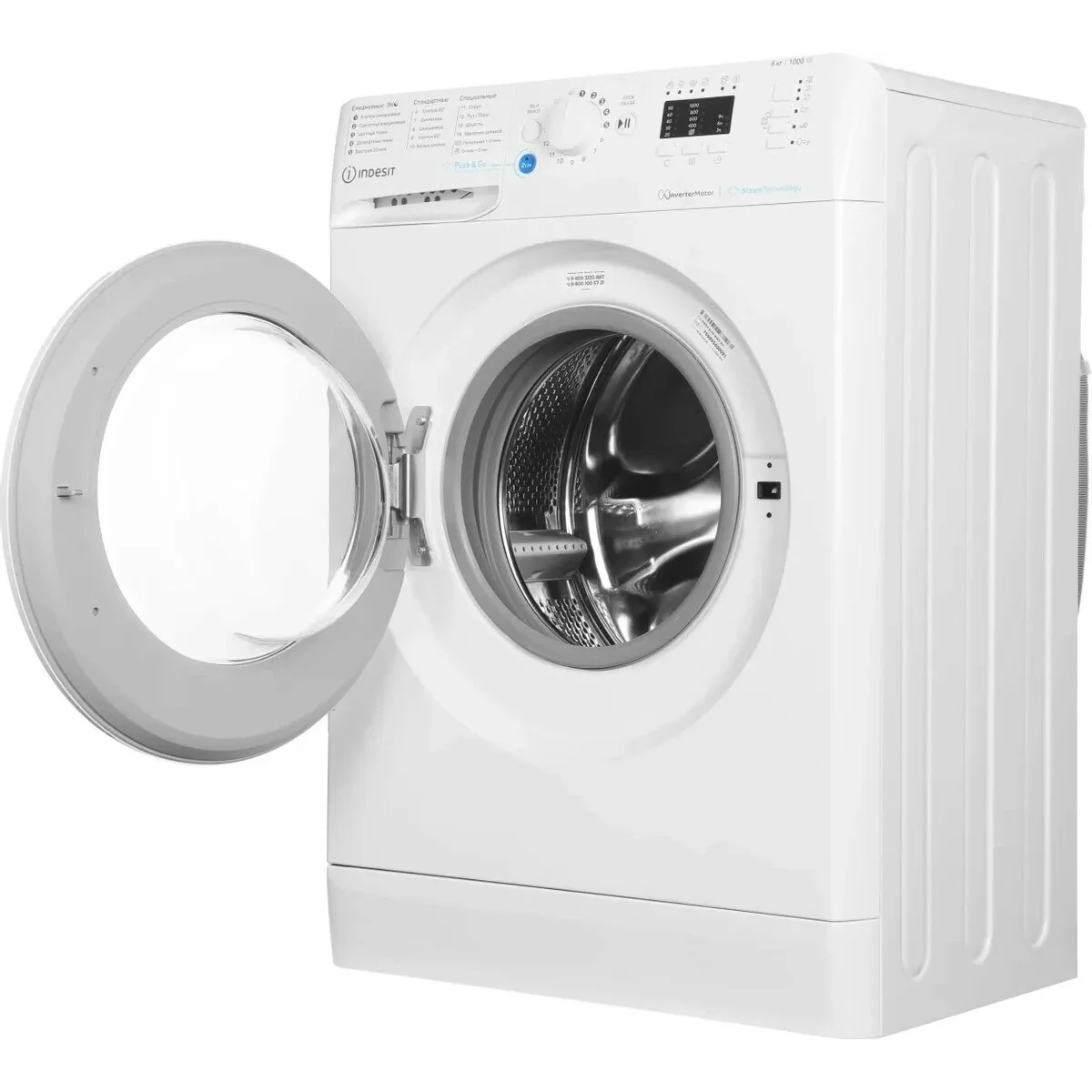 Стиральная машина Indesit BWSA6109WWV инвертор ПРОМО (6 кг загрузка, 85x59.5x43.5 см 1000 об/мин)