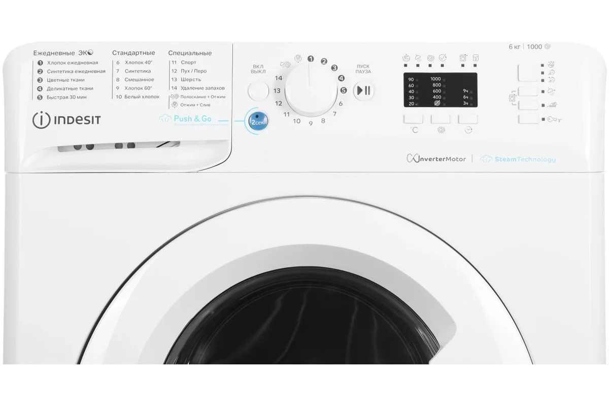 Стиральная машина Indesit BWSA6109WWV инвертор ПРОМО (6 кг загрузка, 85x59.5x43.5 см 1000 об/мин)