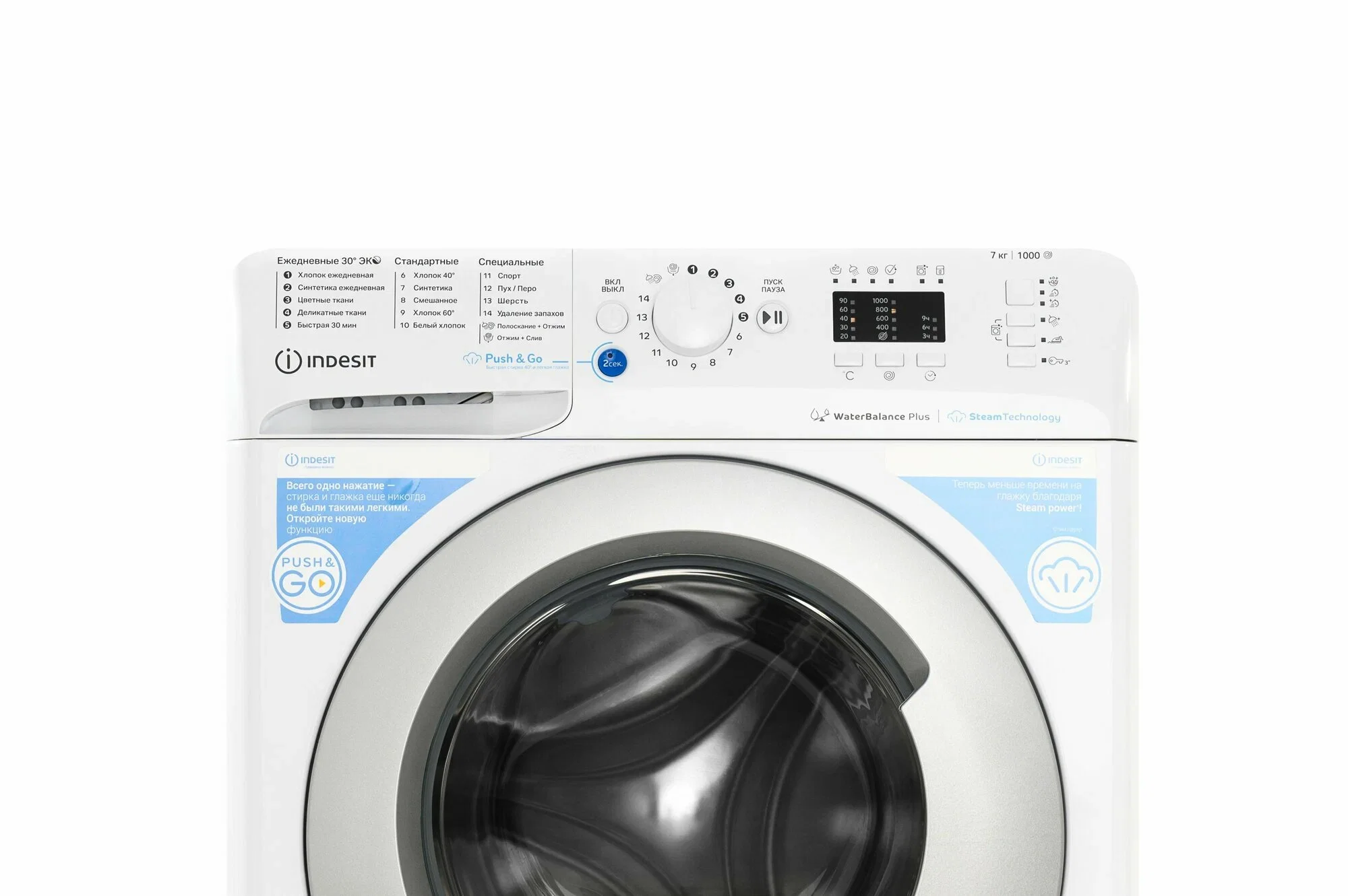 Стиральная машина Indesit BWSA7109WWV 7 кг 1000 об/мин 85*60*61,3 ИНВЕРТЕР!!!