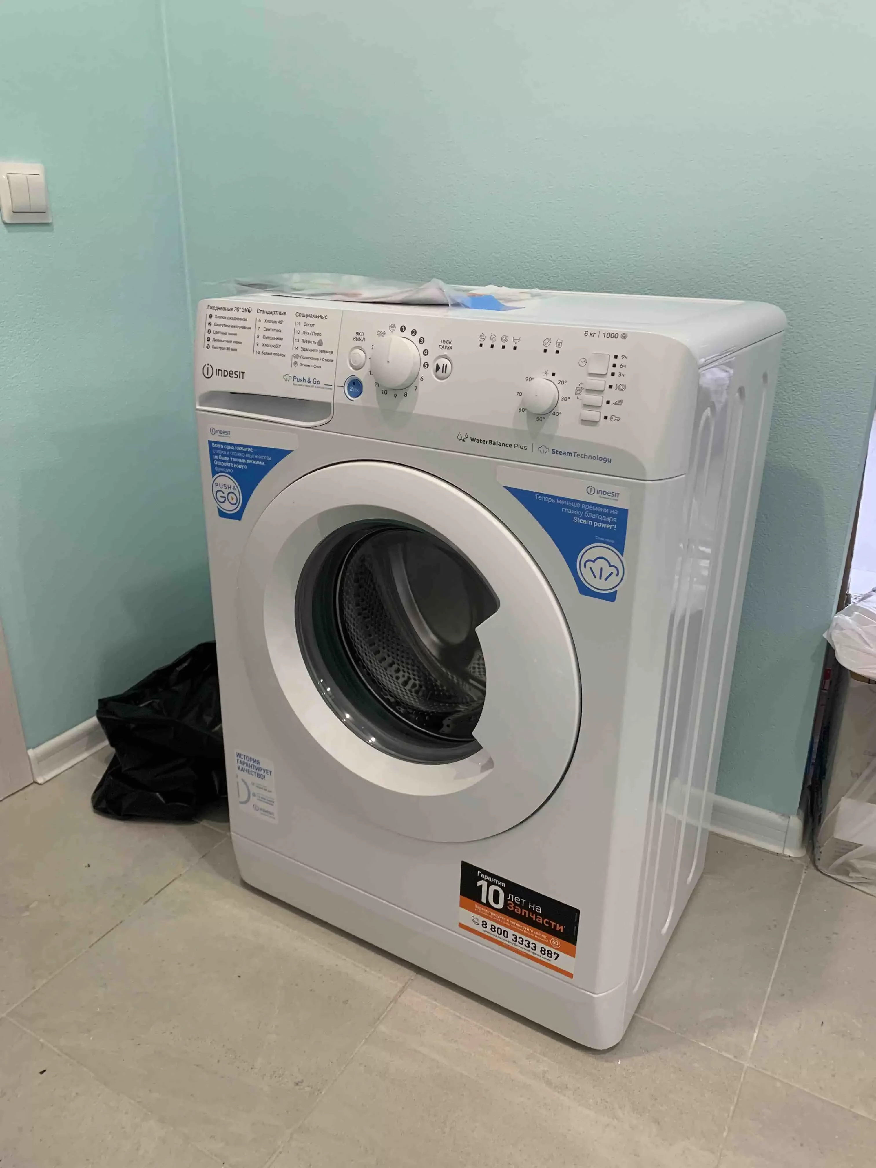 Стиральная машина INDESIT BWSB 61051 WWV RU белый (пар) 6 кг, 1000 об/мин, 59.50х42.50х85 см
