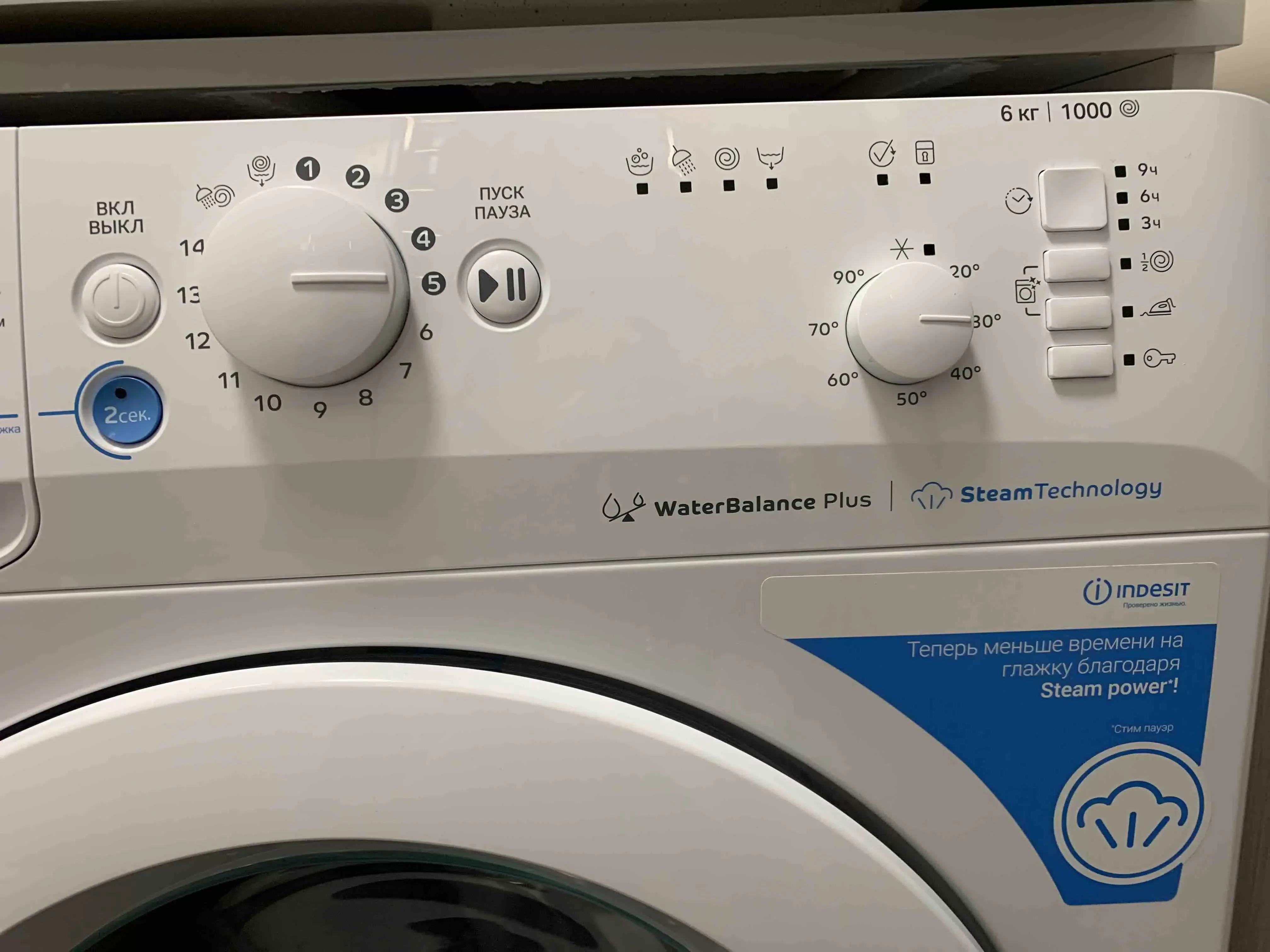 Стиральная машина INDESIT BWSB 61051 WWV RU белый (пар) 6 кг, 1000 об/мин, 59.50х42.50х85 см