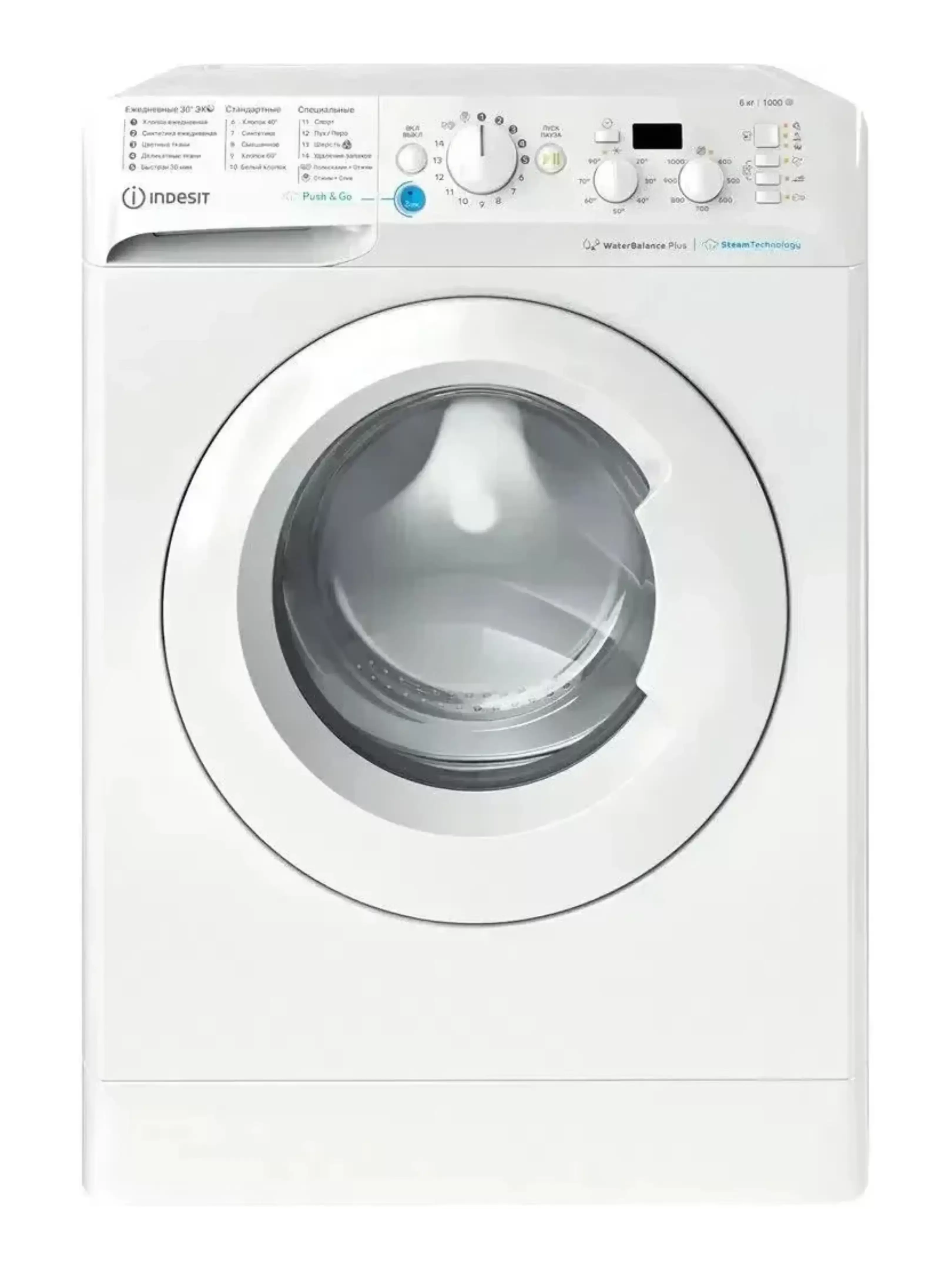 Стиральная машина INDESIT BWSB 61051 WWV RU белый (пар) 6 кг, 1000 об/мин, 59.50х42.50х85 см