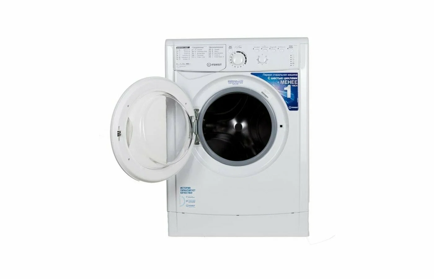 Стиральная машина INDESIT EWSB 5085 CIS, (800об/мин, 5кг, 59,5*85*42см, 16прогр)