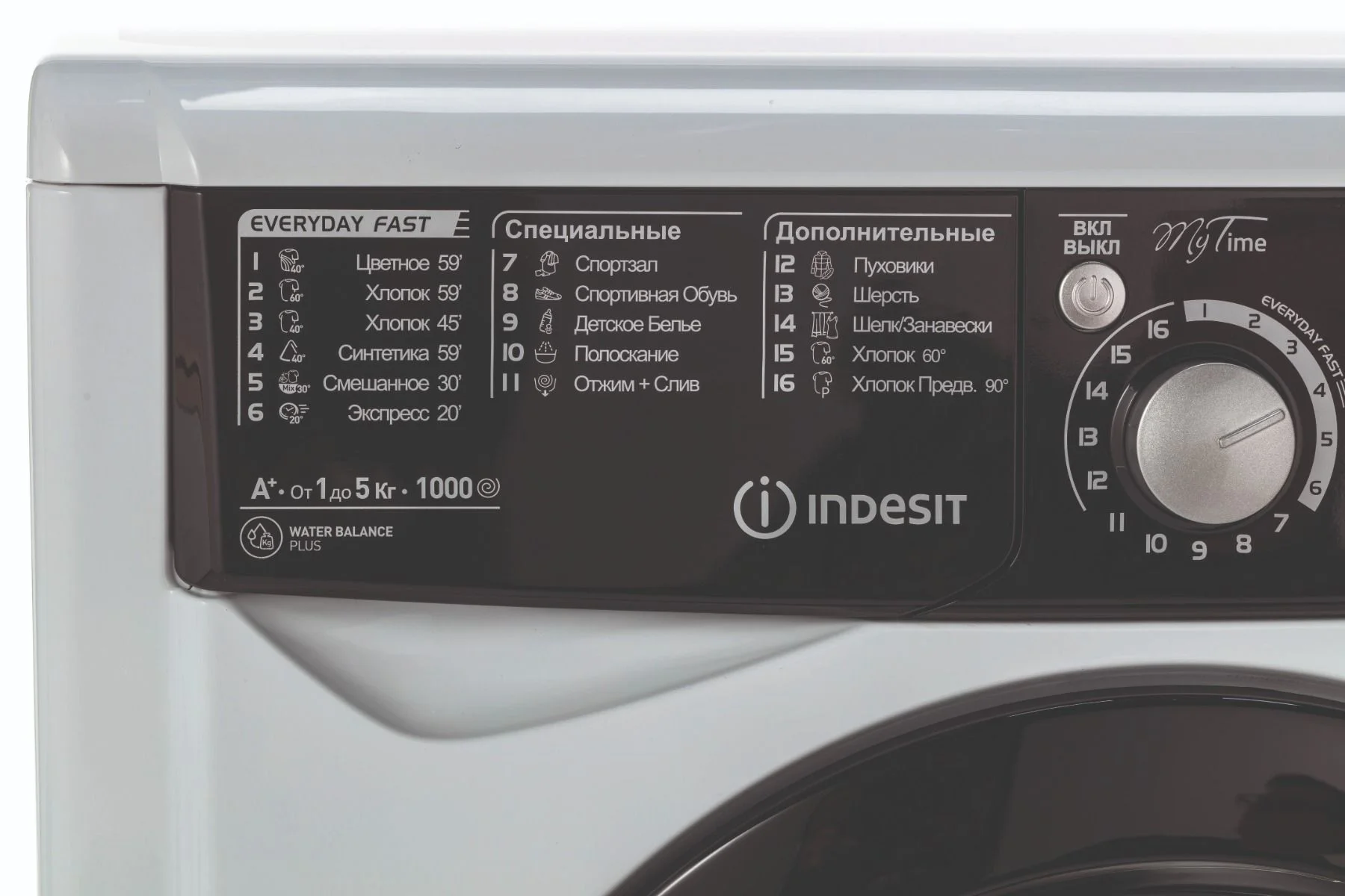 Стиральная машина Indesit EWUD 4105 BK CIS MyTime цифровой дисплей  4кг 1000 об/мин 85x59.5x32.3 см