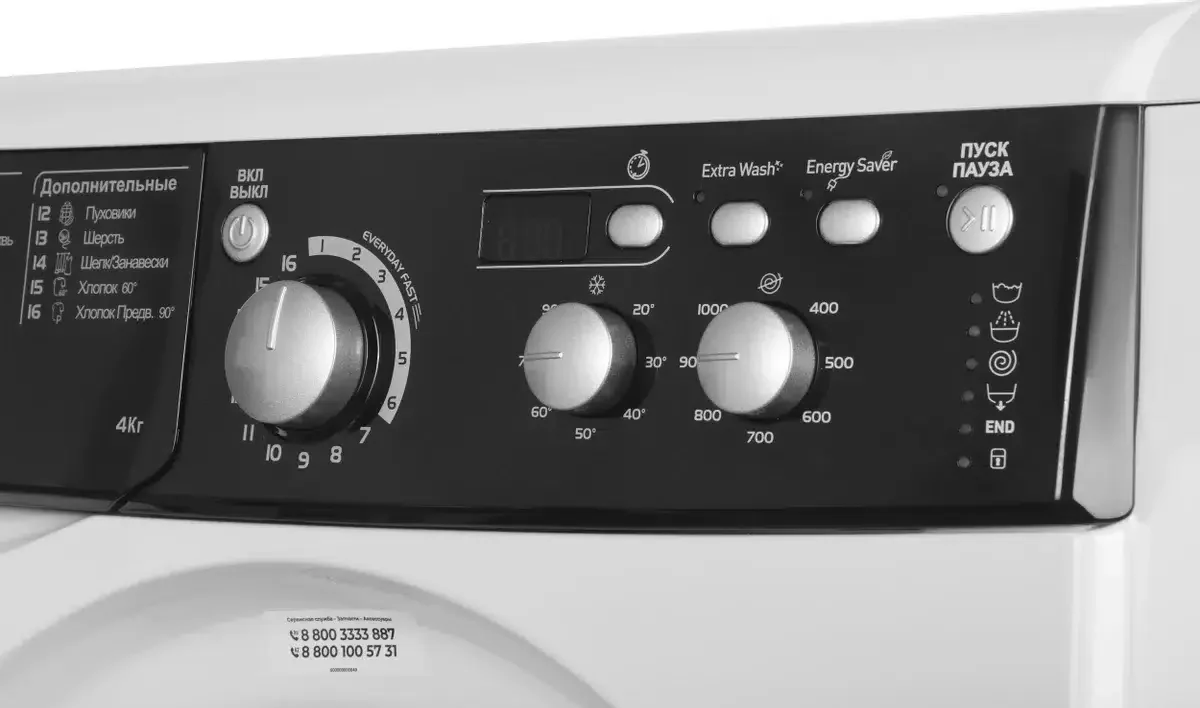 Стиральная машина Indesit EWUD 4105 BK CIS MyTime цифровой дисплей  4кг 1000 об/мин 85x59.5x32.3 см