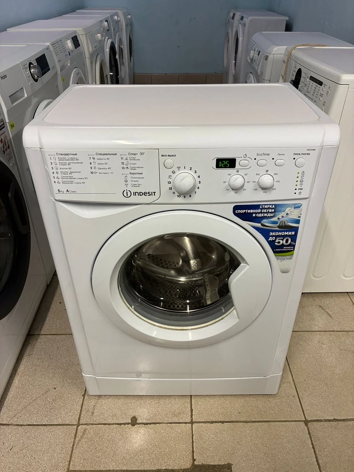 Стиральная машина INDESIT IWSB 5085 (800об/мин, 5кг, 59.5x42x85 см)