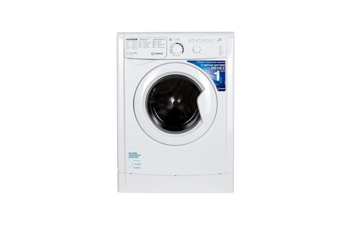 Стиральная машина INDESIT IWSB 5085 (800об/мин, 5кг, 59.5x42x85 см)