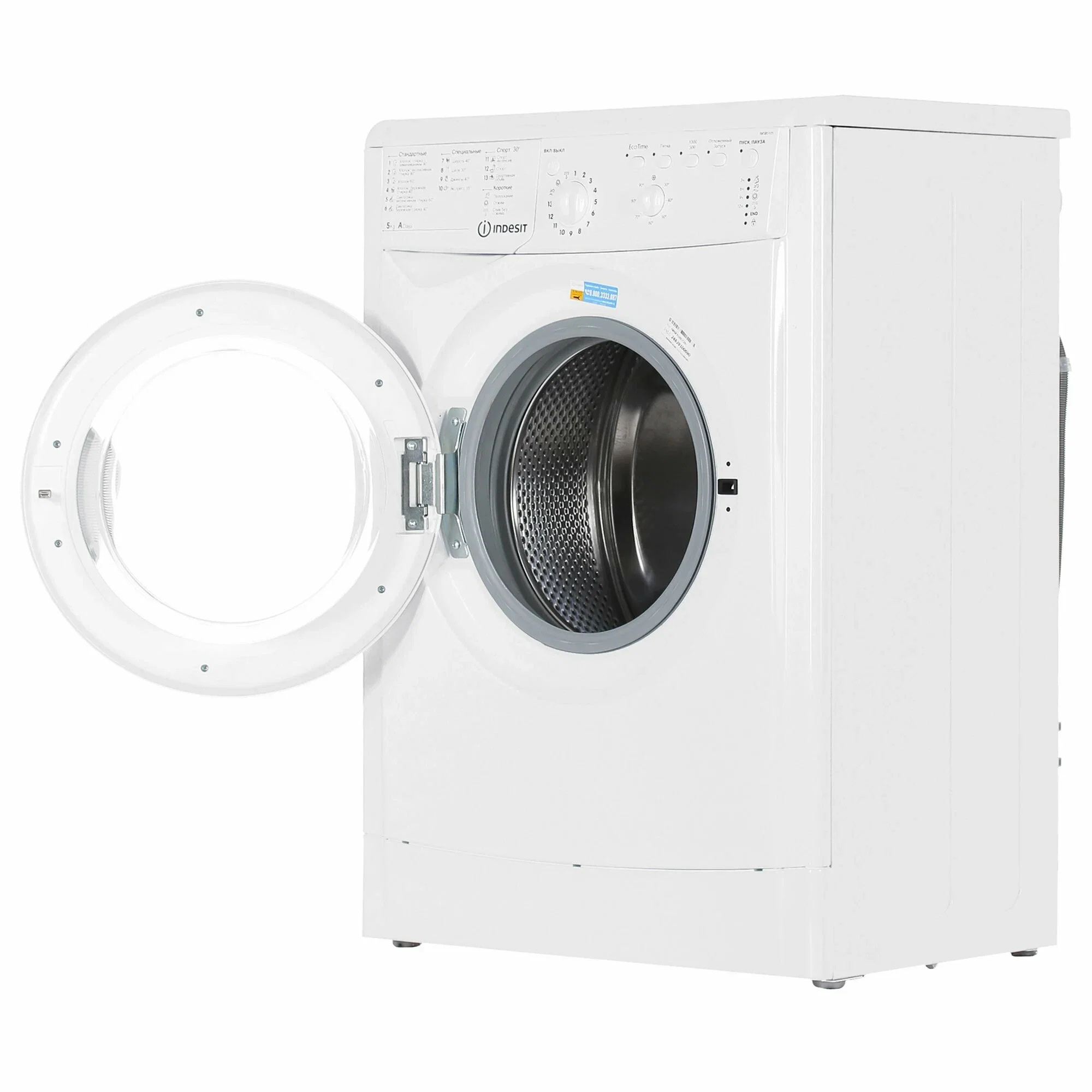 Стиральная машина Indesit IWSB 5105 белая, класс: A,макс. загрузка: 5кг, 85х60х41.5