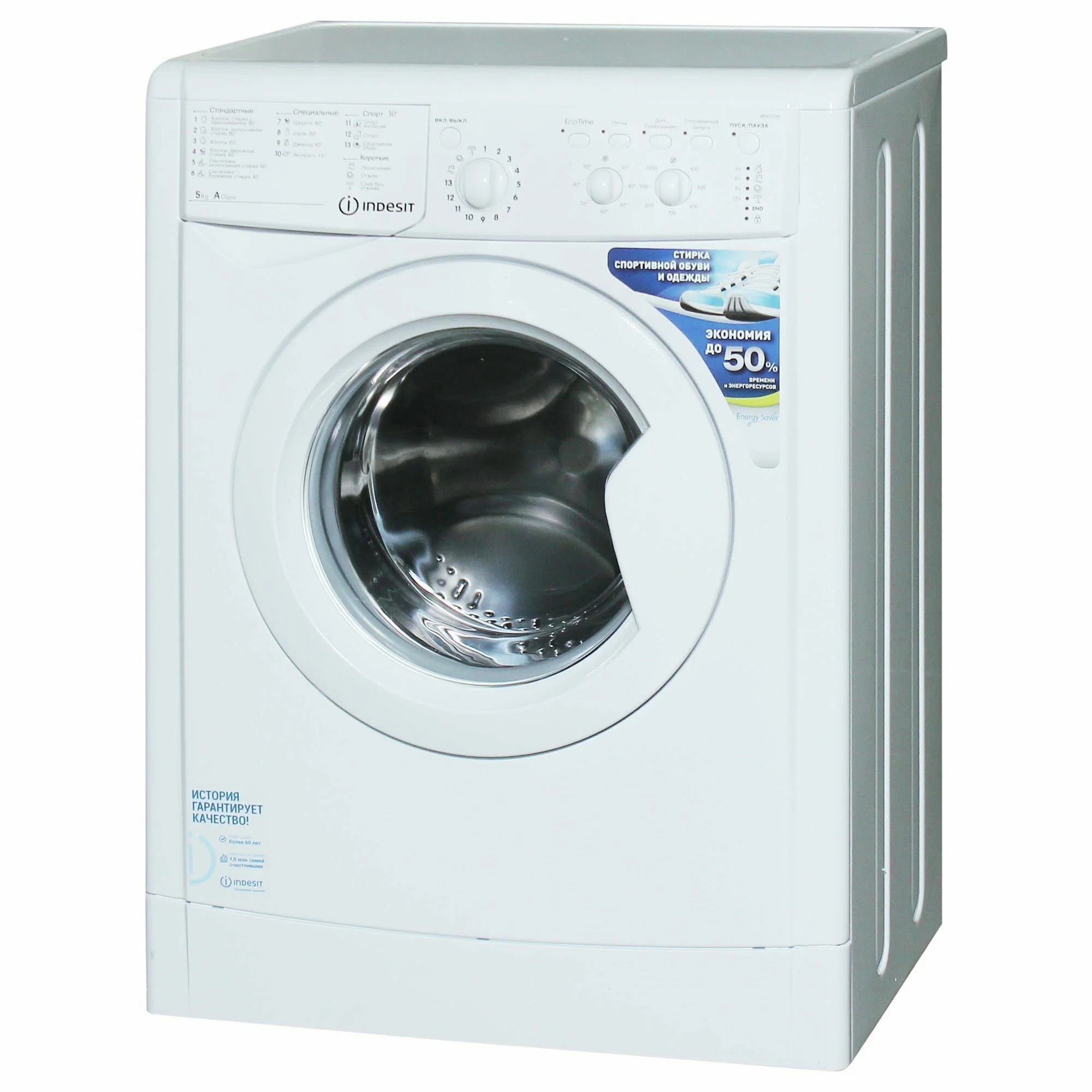 Стиральная машина Indesit IWSC 5105 5кг,1000 об/мин, 59,5x42x85 см.,белый