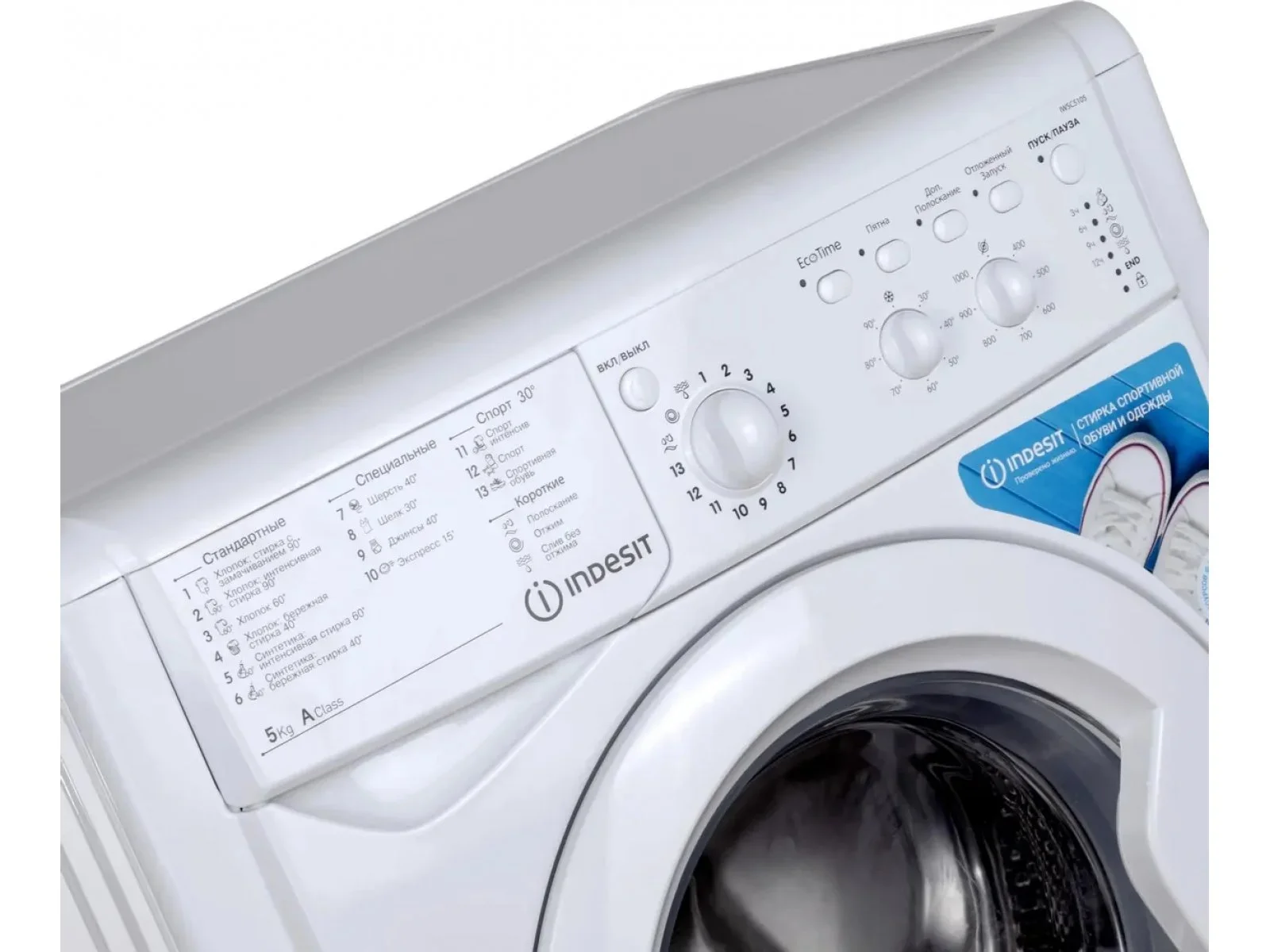 Стиральная машина Indesit IWSC 5105 5кг,1000 об/мин, 59,5x42x85 см.,белый