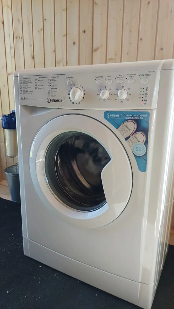 Стиральная машина Indesit IWSC6105 (6 кг загрузка, 60x45x85 см, отжим при 1000 об/мин)