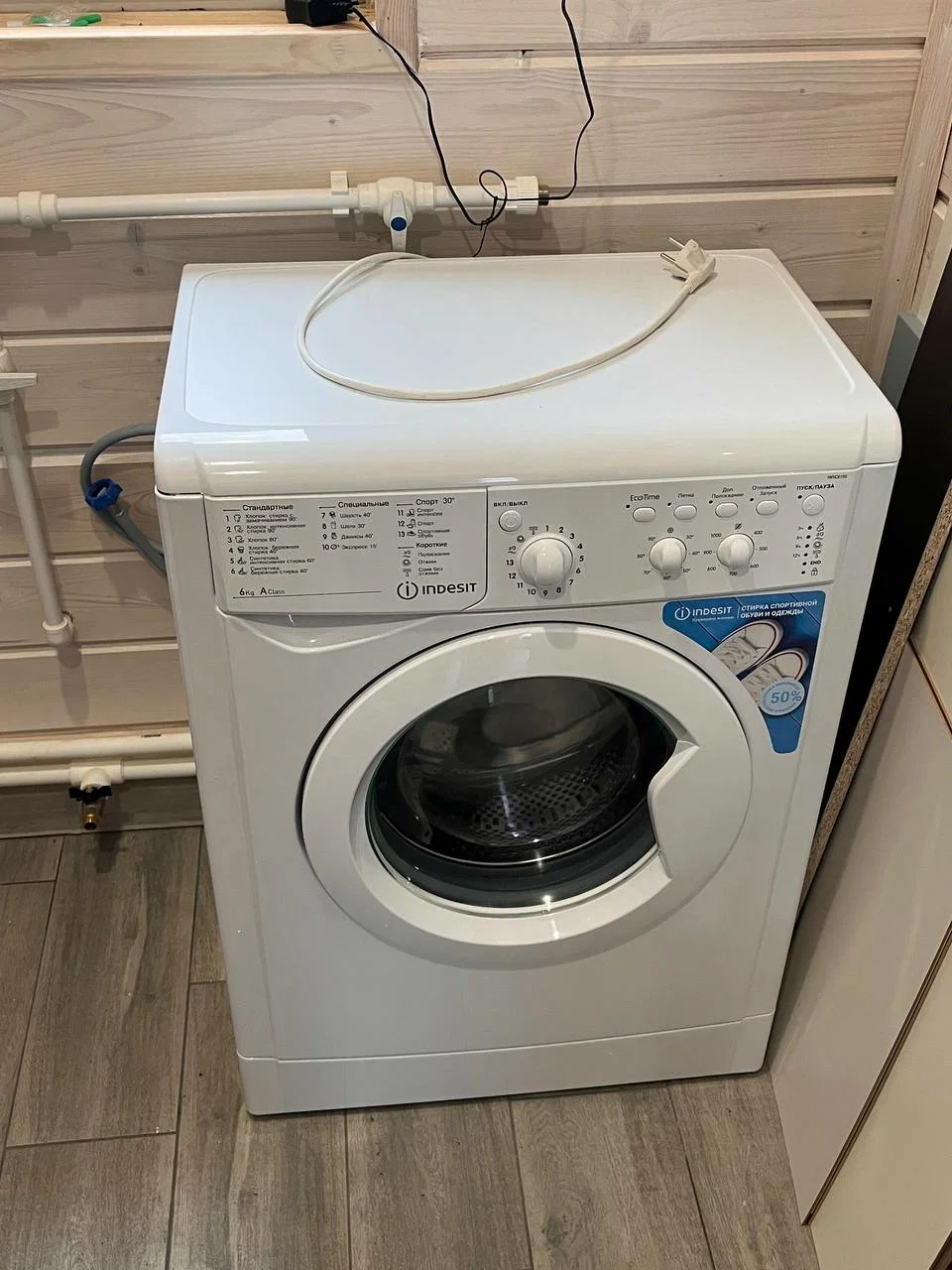 Стиральная машина Indesit IWSC6105 (6 кг загрузка, 60x45x85 см, отжим при 1000 об/мин)