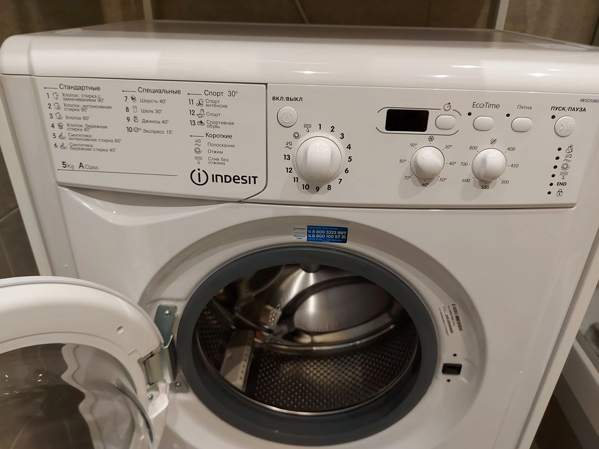Стиральная машина Indesit IWSD 5085 белая, 800 об/мин, 85х60х41.5см, макс. загрузка:5кг, классы: A/