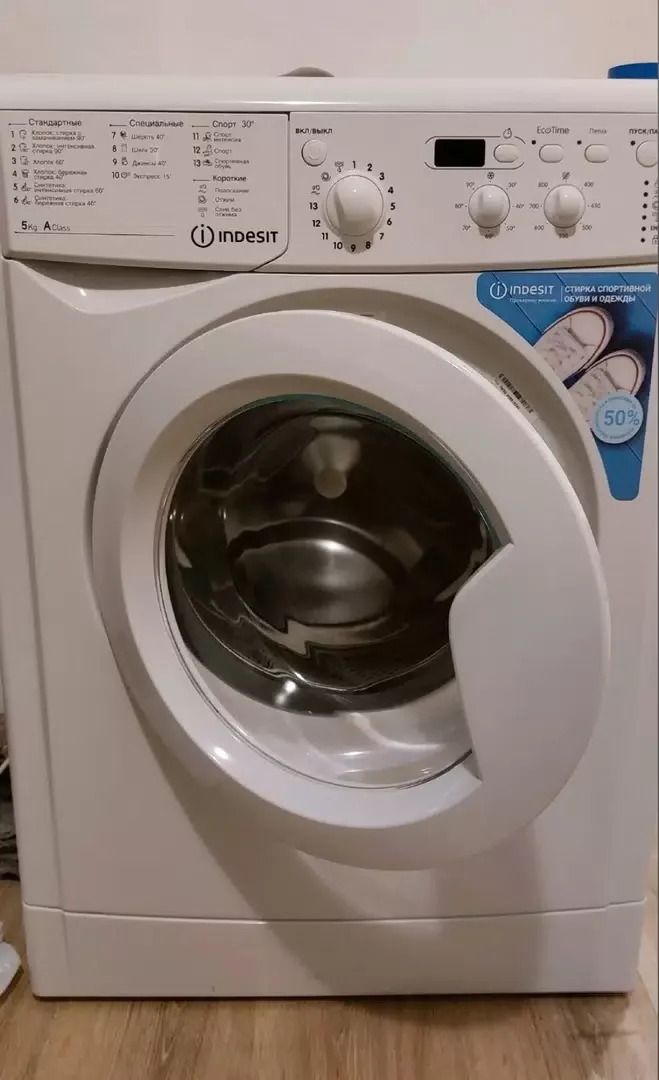 Стиральная машина Indesit IWSD 5085 белая, 800 об/мин, 85х60х41.5см, макс. загрузка:5кг, классы: A/