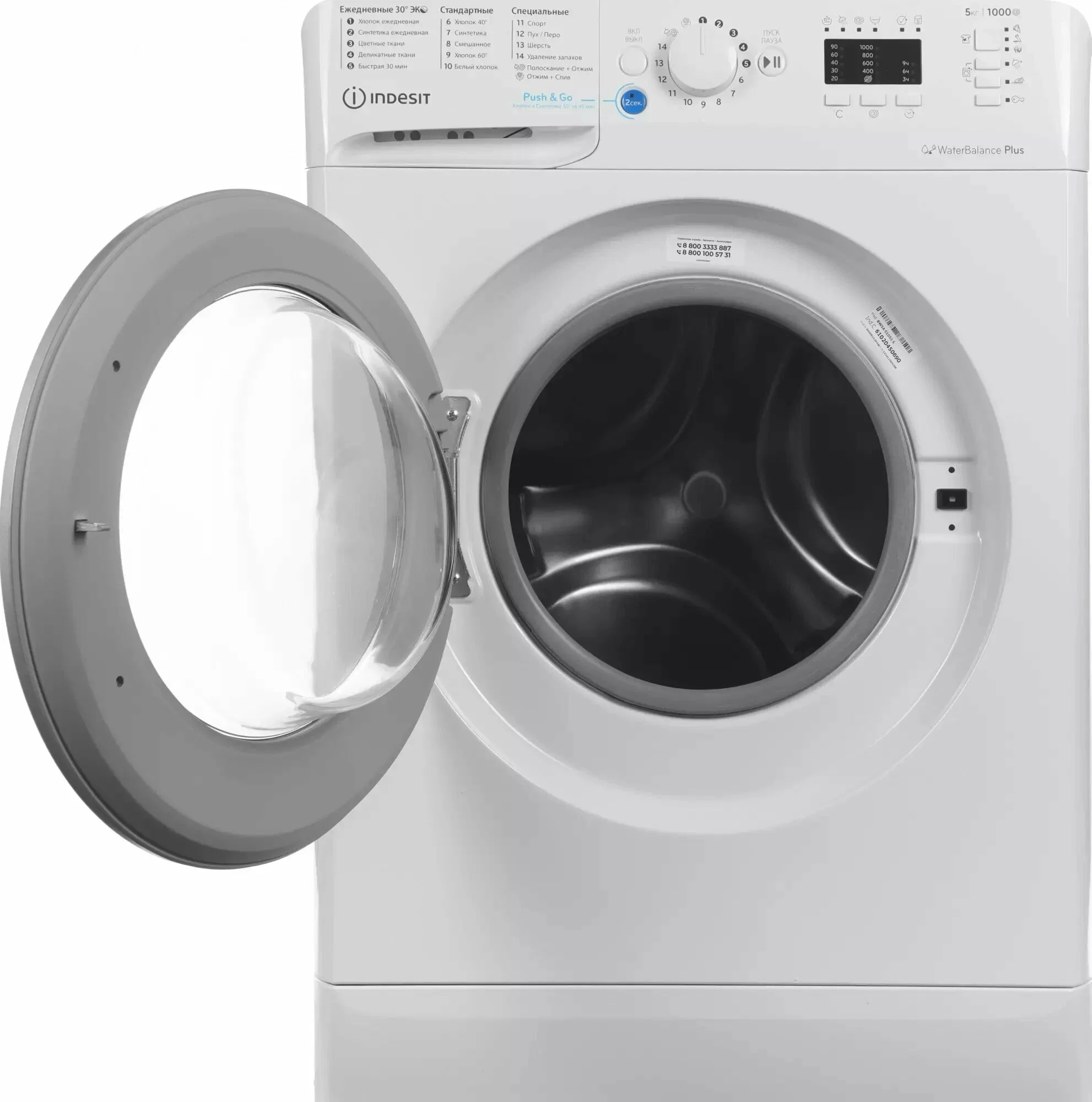 Стиральная машина INDESIT IWSD51051CIS Дисплей, белый 59х85х42,1000 об/мин, 5 кг