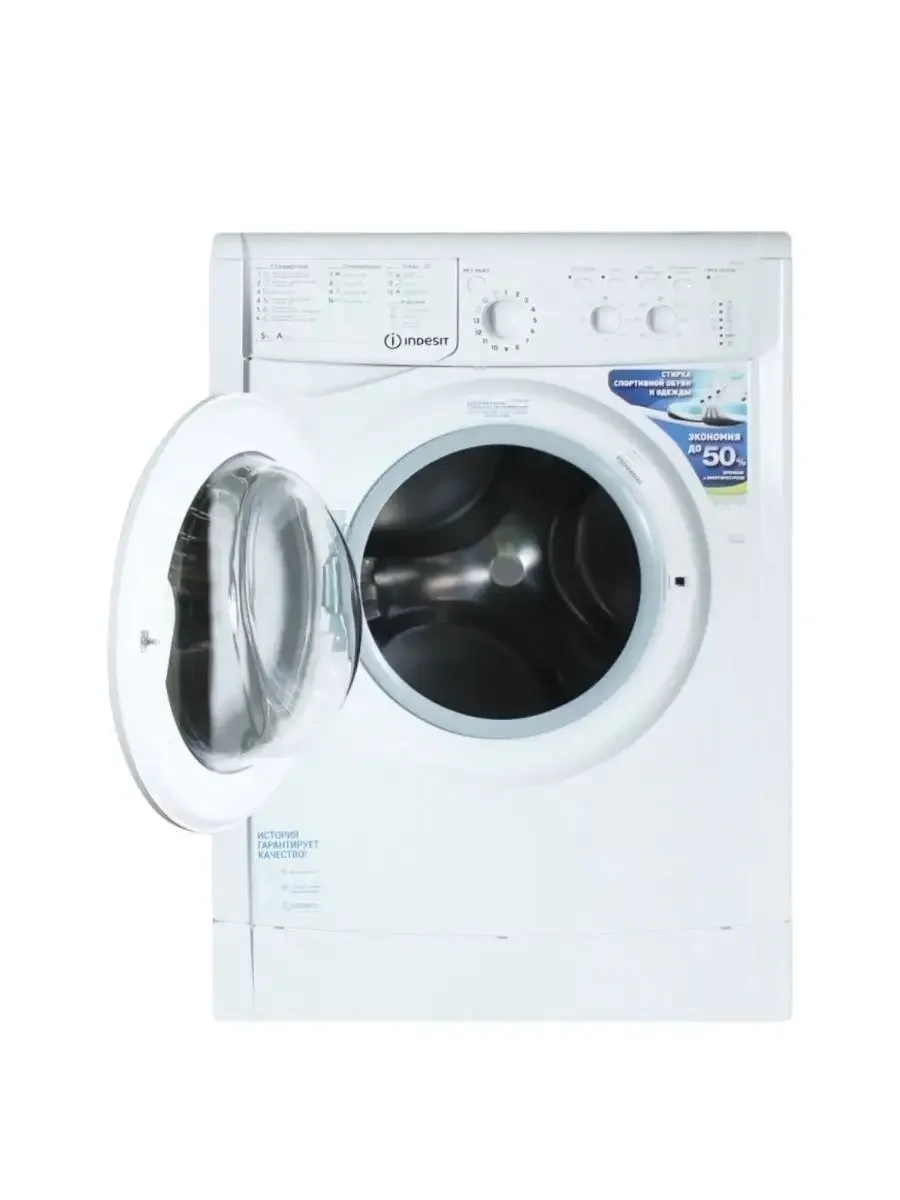 Стиральная машина INDESIT IWSD51051CIS Дисплей, белый 59х85х42,1000 об/мин, 5 кг