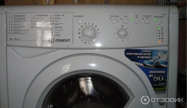 Стиральная машина INDESIT IWUB4085