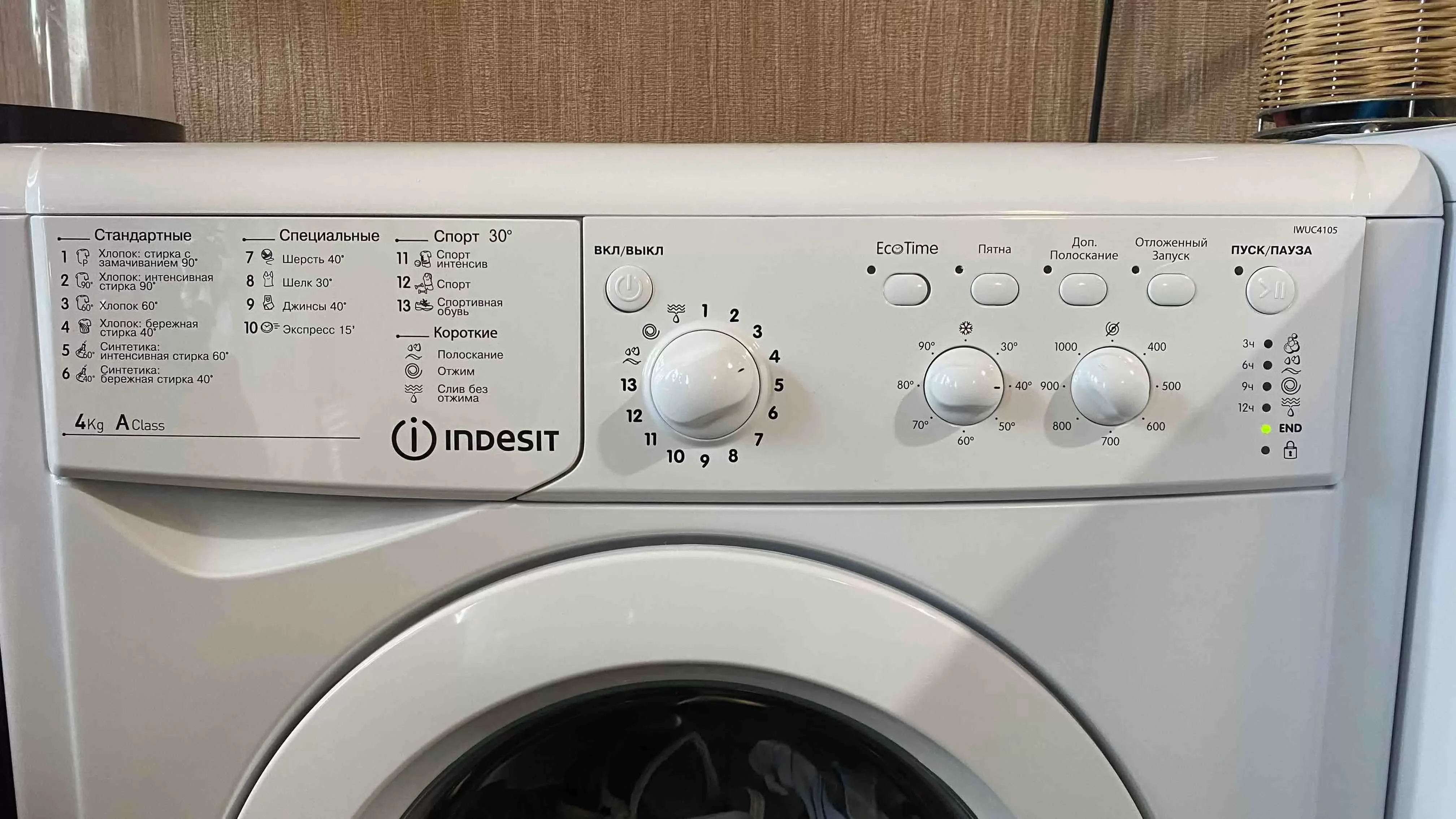 Стиральная машина Indesit IWUC 4105 4 кг, 1000 об/мин, 60x33x85 см