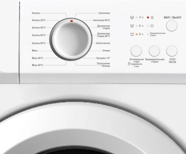 Стиральная машина Kraft KF-ENC 7105 W,59,5х44х85 см, 7 кг,1000 об.мин,16 программ