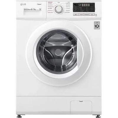 Стиральная машина LG F1296CDS0 белый (сушка, пар) 	60х44х85 см 1200 об/мин 6 кг