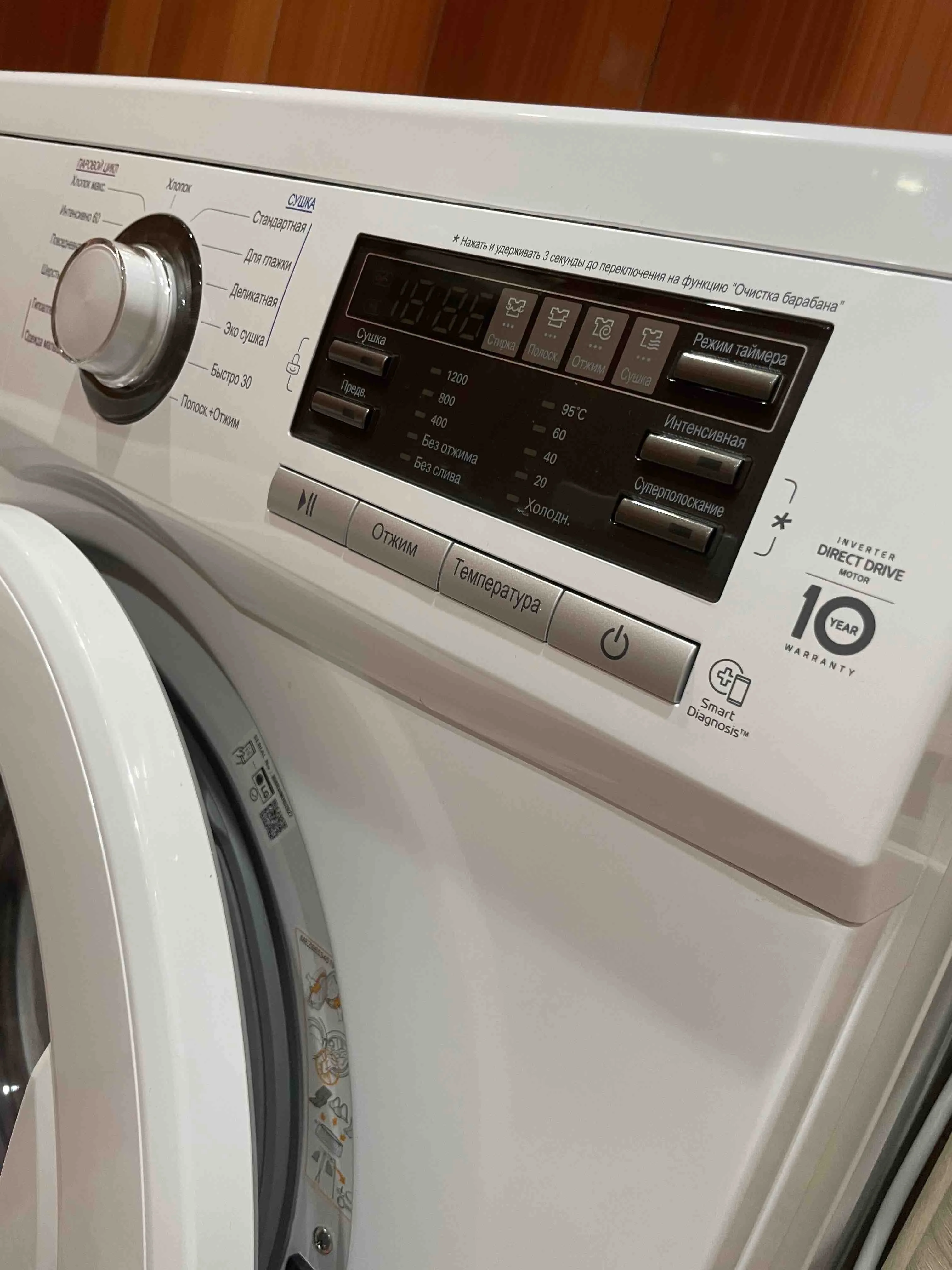 Стиральная машина LG F1296CDS0 белый (сушка, пар) 	60х44х85 см 1200 об/мин 6 кг