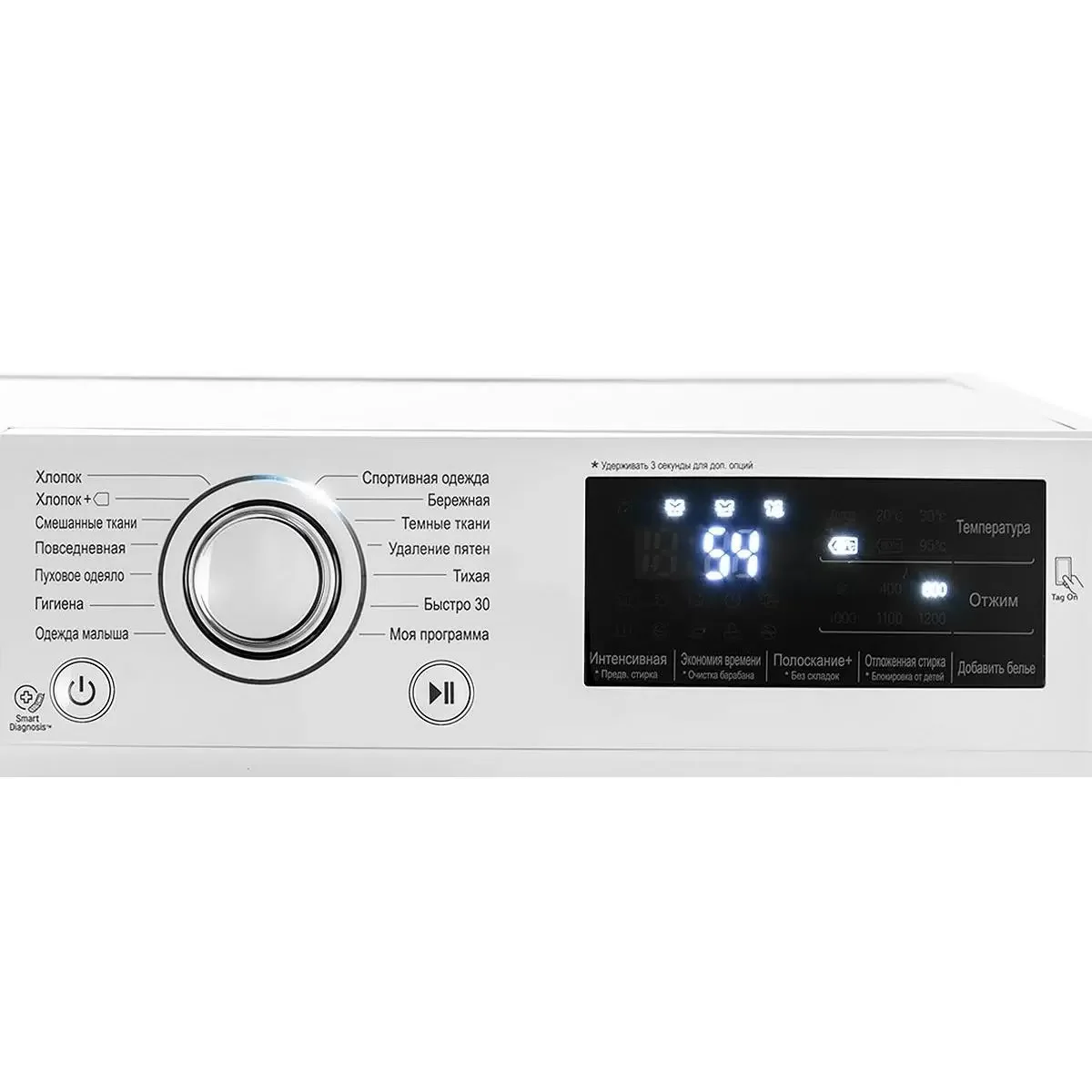 Стиральная машина LG F2J6TN0W белый/черный (дозагрузка)