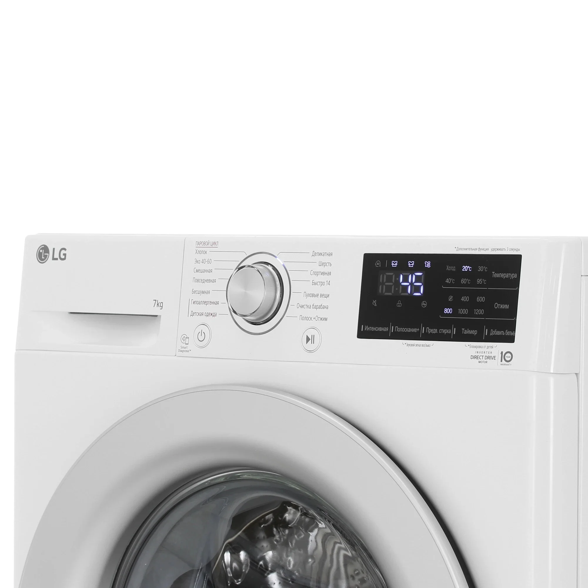 Стиральная машина LG F2V3HS4W белый (пар) (1200 об/мин,7 кг, 60x85x47.5 см,)