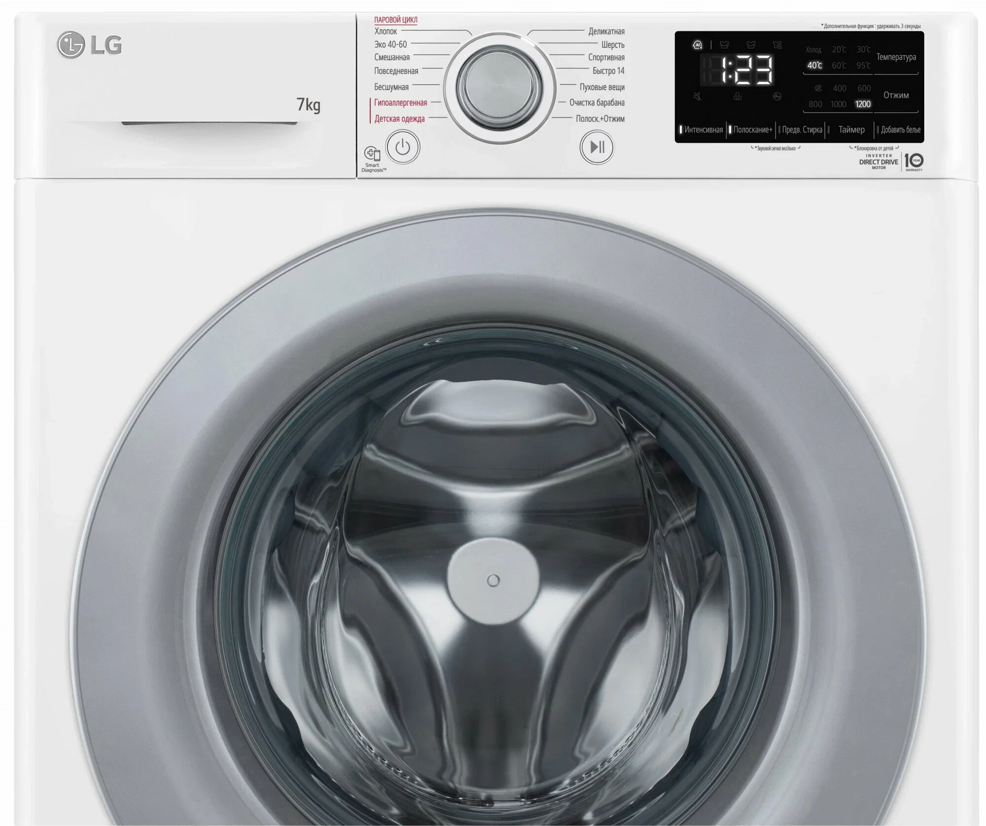 Стиральная машина LG F2V3HS4W белый (пар) (1200 об/мин,7 кг, 60x85x47.5 см,)