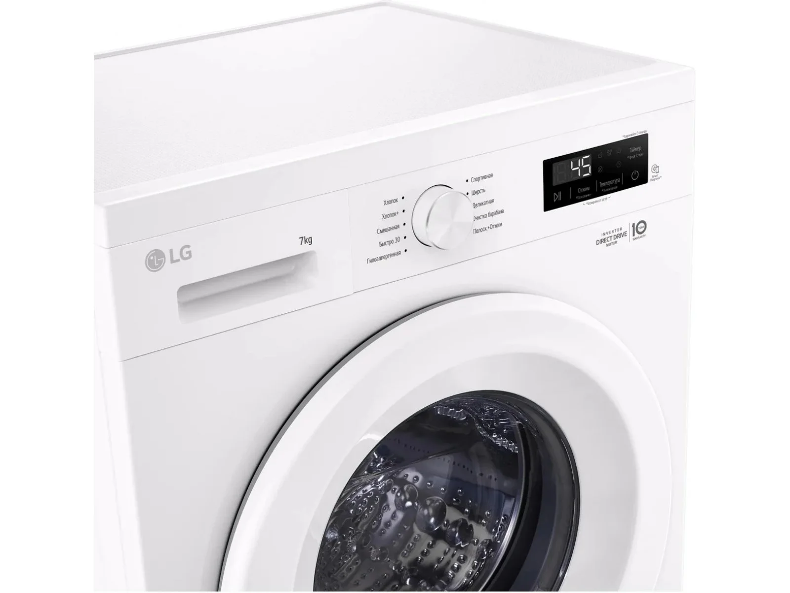 Стиральная машина LG F2Y1HS3W 7 кг 1200 об/мин 60x85x44 см дисплей Инвертор белый