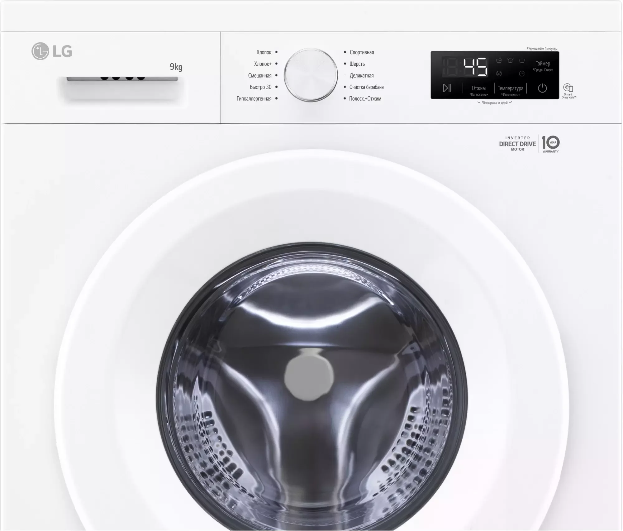 Стиральная машина LG F2Y1HS3W 7 кг 1200 об/мин 60x85x44 см дисплей Инвертор белый