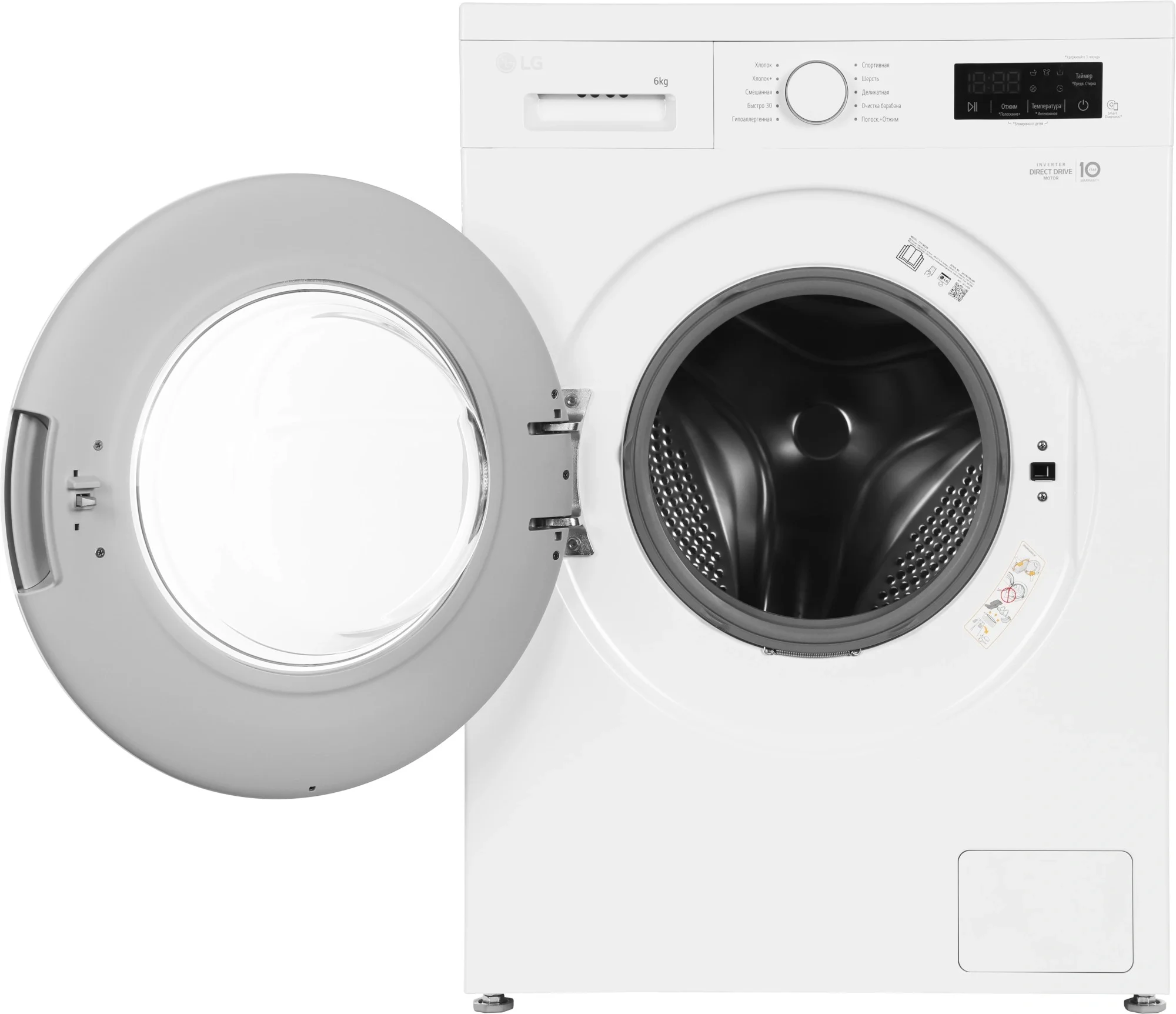 Стиральная машина LG F2Y1NS3W 6 кг1200 об/мин. 60х85х45.5 см дисплей пар Инвертор белый