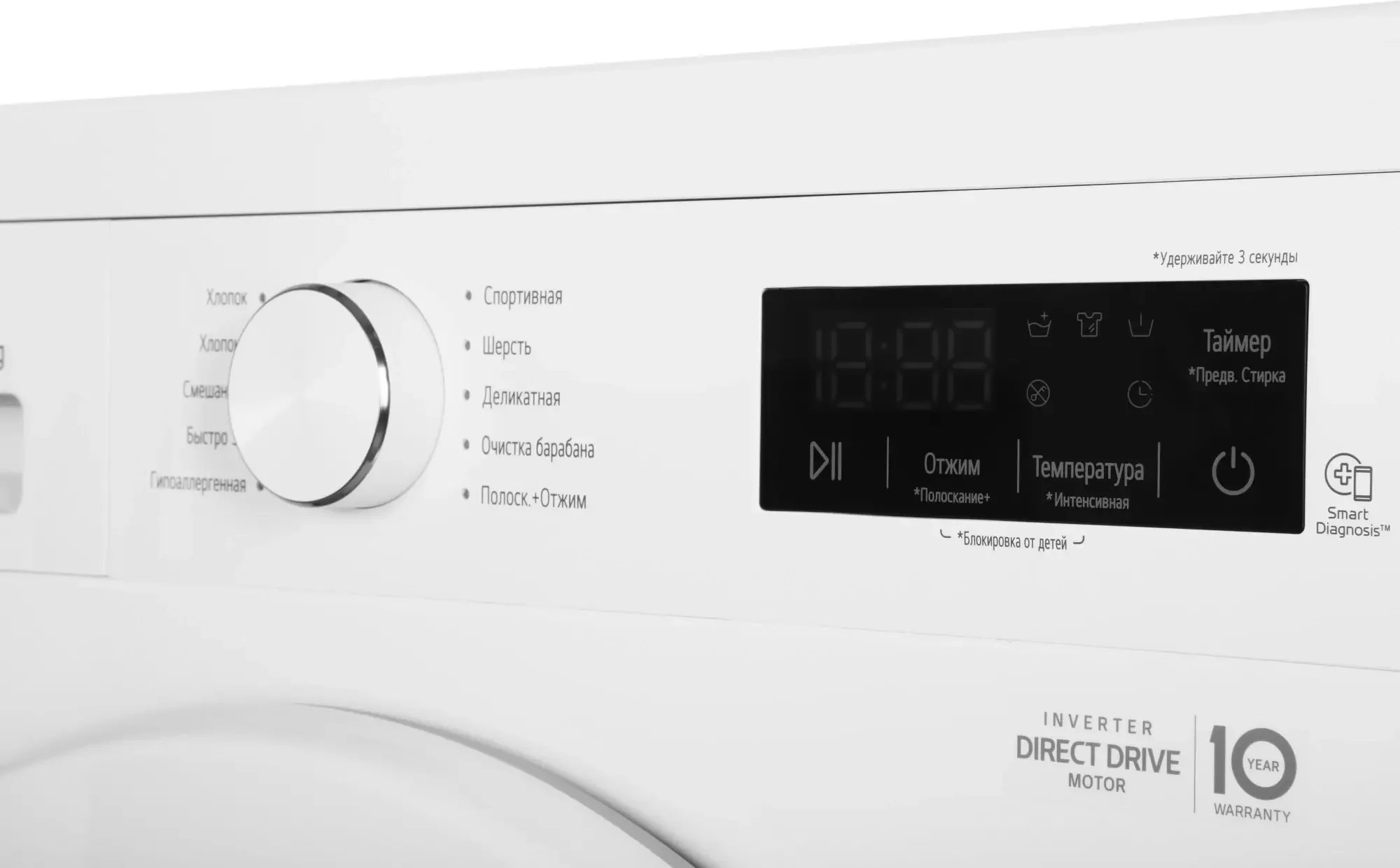 Стиральная машина LG F2Y1NS3W 6 кг1200 об/мин. 60х85х45.5 см дисплей пар Инвертор белый