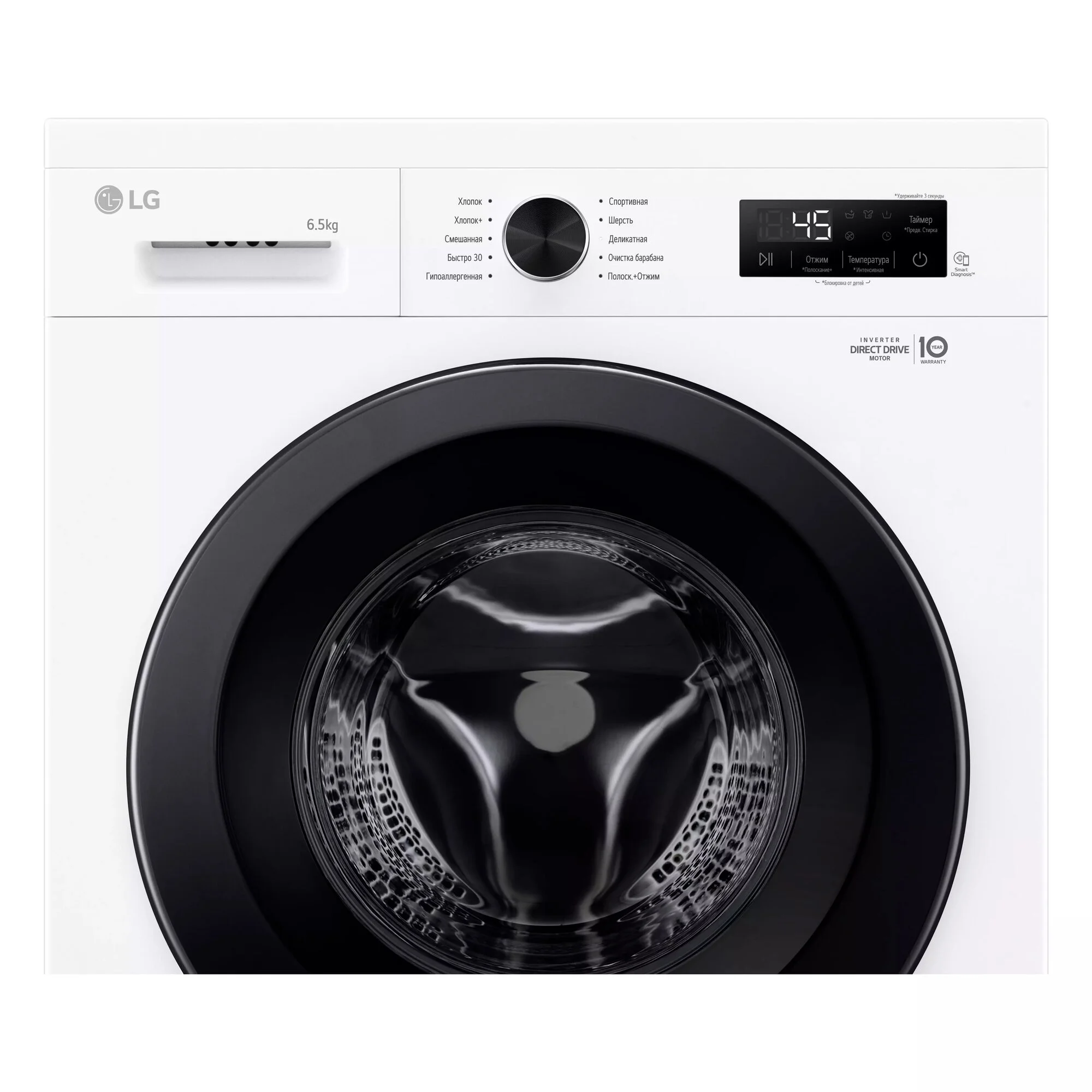 Стиральная машина LG F2Y1VS6W 85х60х55 9кг 1200об/мин инвертор дисплей