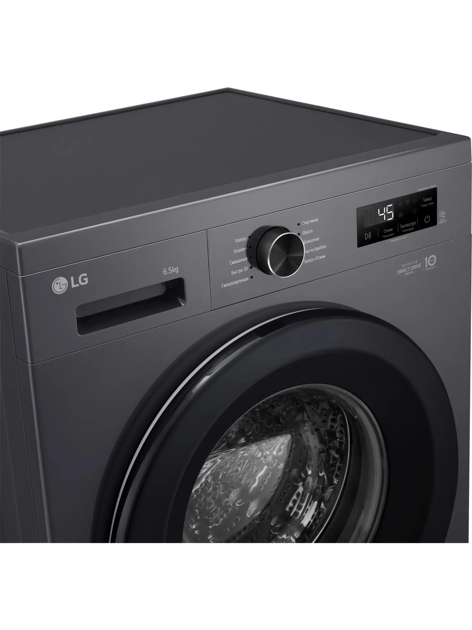 Стиральная машина LG F2Y1WS6J кл.:A фронт. макс.:6.5кг темно-серый инвертер
