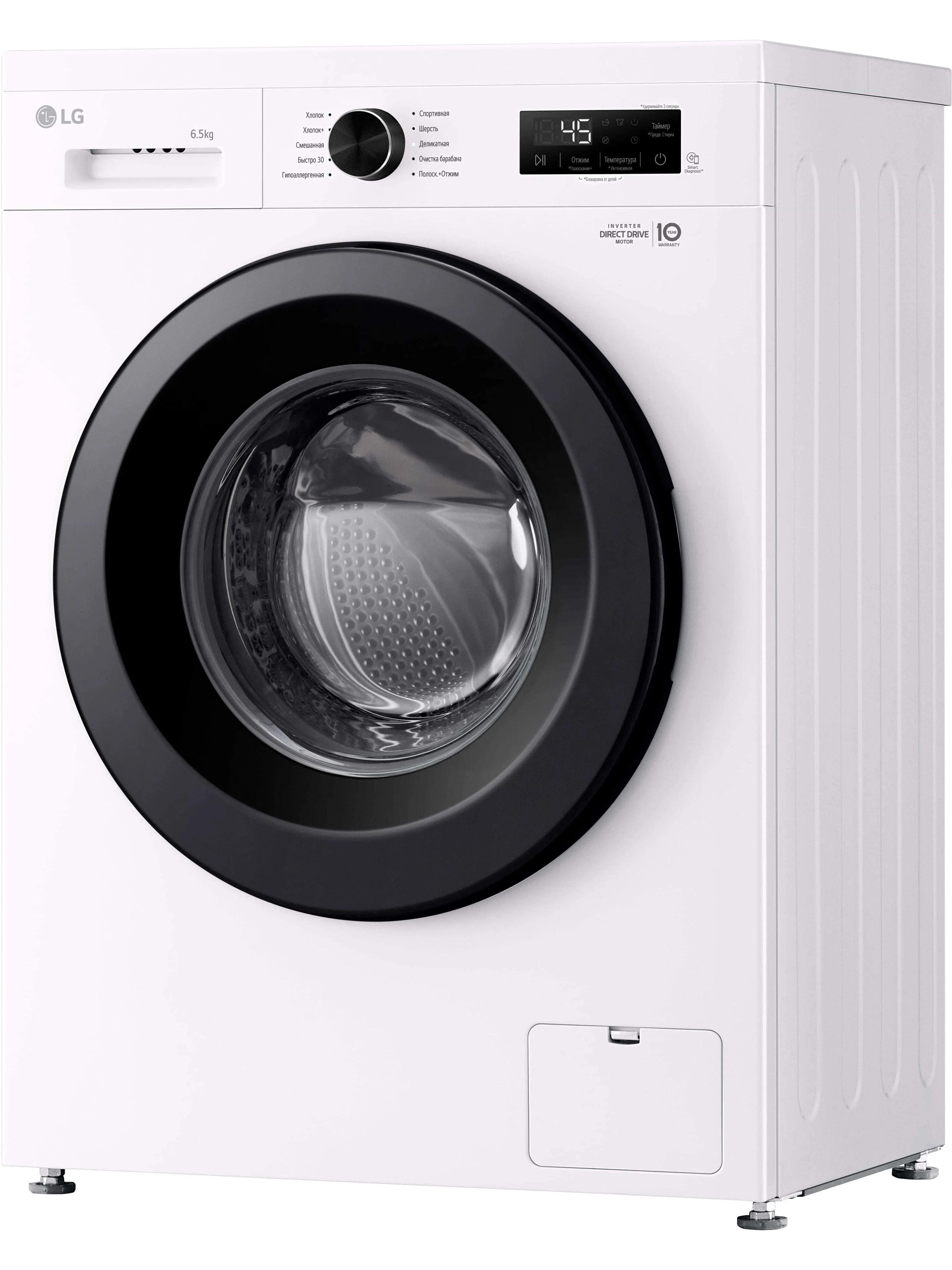 Стиральная машина LG F2Y1WS6W кл.:A фронт. 1200 об/мин,макс.:6.5кг белый инвертер 600х440х850