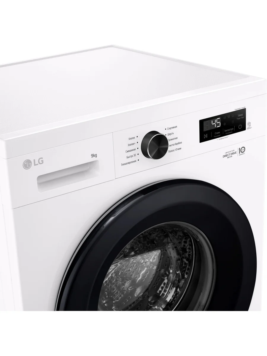 Стиральная машина LG F2Y1WS6W кл.:A фронт. 1200 об/мин,макс.:6.5кг белый инвертер 600х440х850