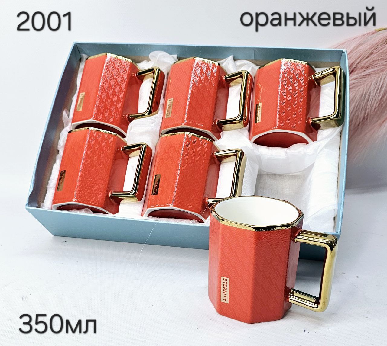 2001 Чайный набор 300 мл 1к/6шт