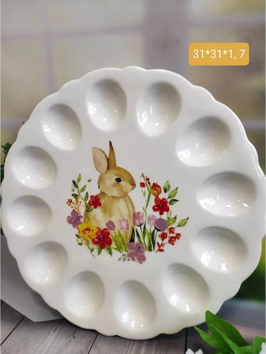 Пасхальное блюдо для яиц 30,5см в под.уп.(х12)Фарфор