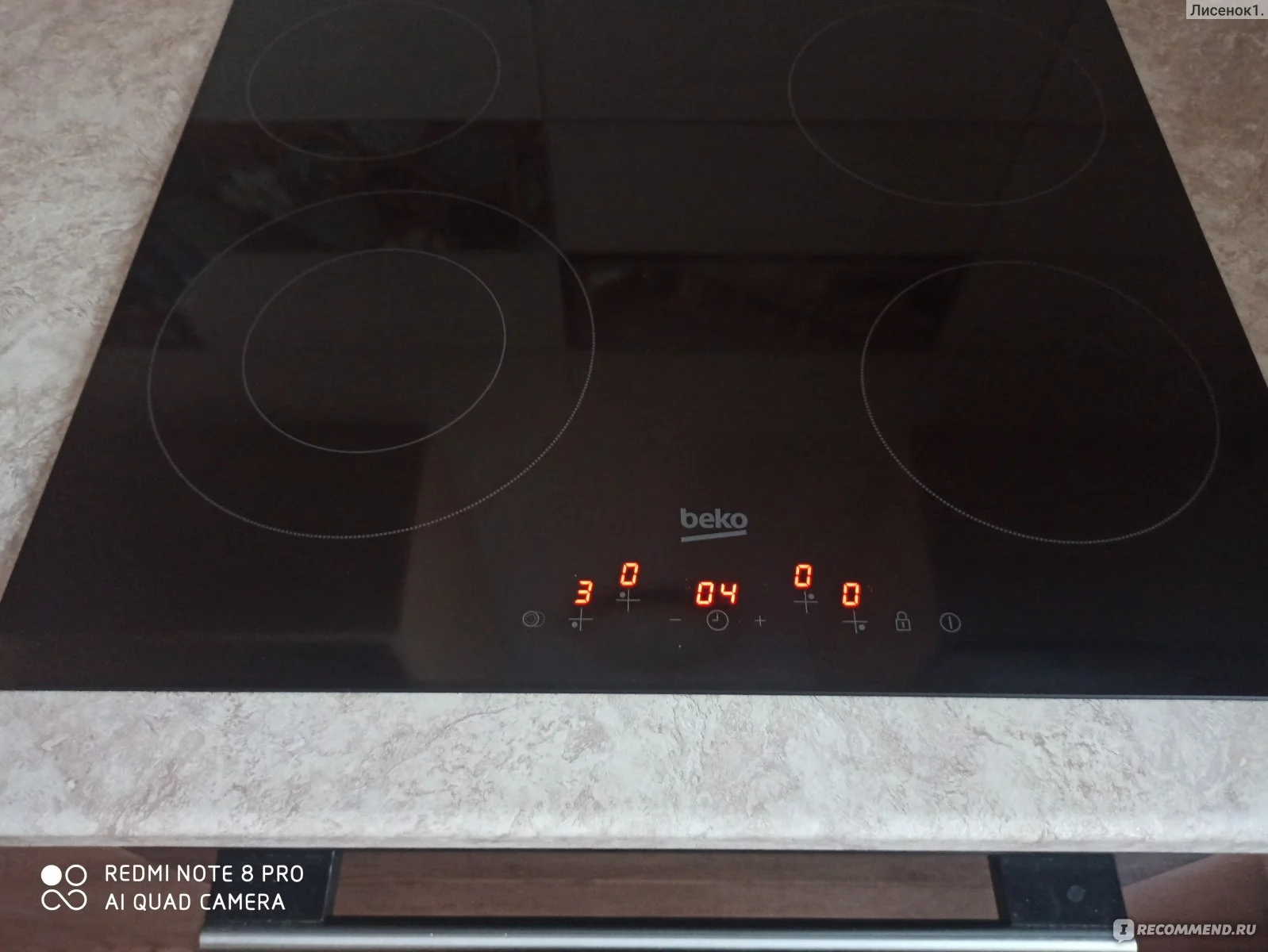 Электрическая варочная панель Beko HIC64402T