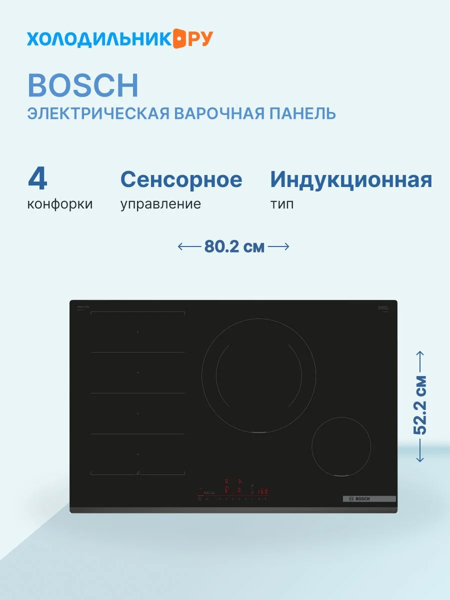 Электрическая варочная панель Bosch PXE831HC1E