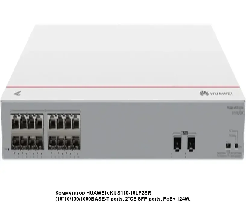 Коммутатор Huawei S110-16LP2SR (16*10/100/1000BASE-T ports, 2*GE SFP ports, PoE+, AC power)
