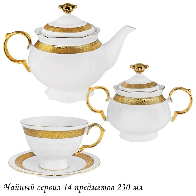109-119 Чайный сервиз 14пр. 230 мл в под.уп.(х3)Фарфор
