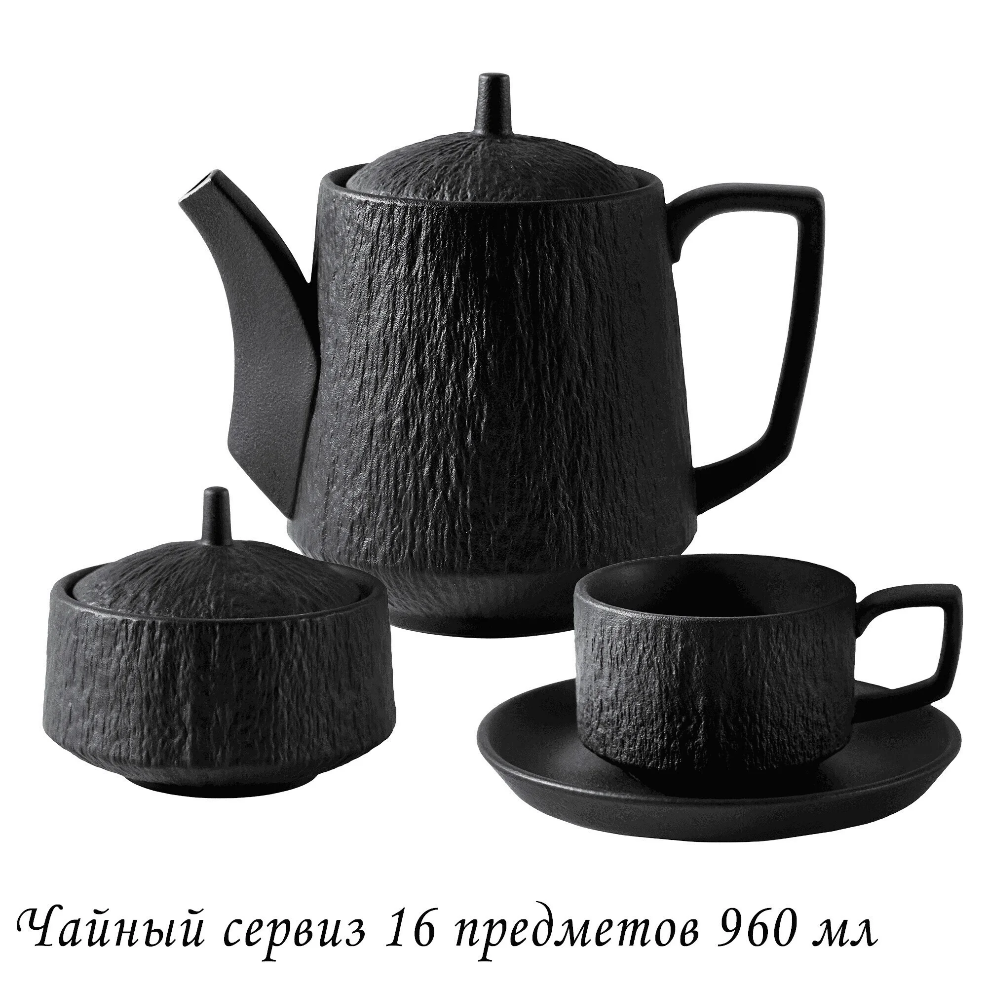 135-088 Чайный сервиз 16пр.220мл ЭФИОПИЯ в под.уп.(х2)Фарфор