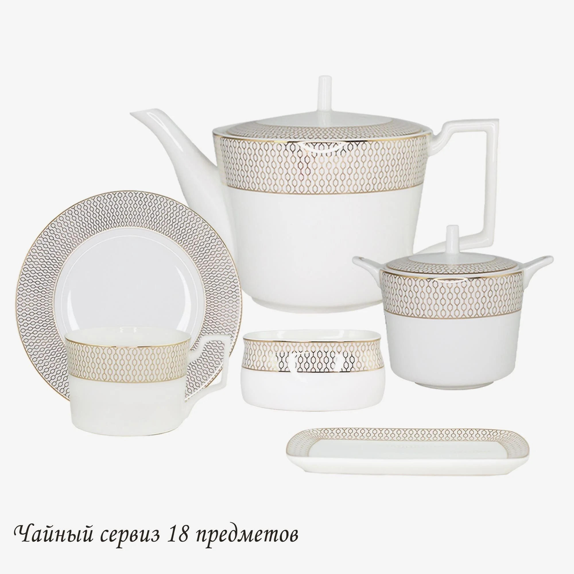 145-553 Чайный сервиз 18пр. СЕВИЛЬЯ СЕРЕБРО в под.уп.(х2)Костяной фарфор