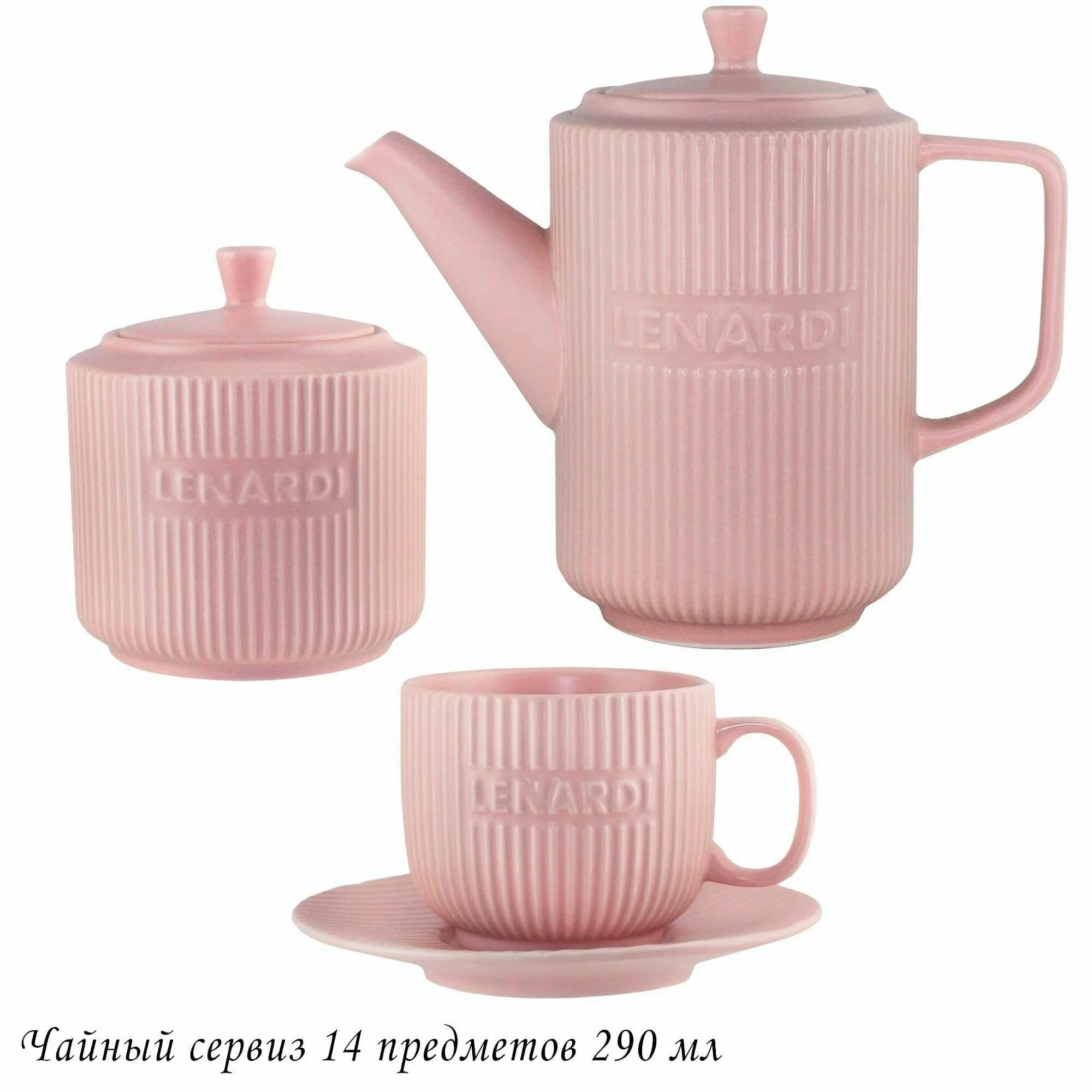 205-447 Чайный сервиз 14пр. 300 мл МИСТРАЛЬ в под.уп.(х3)Фарфор